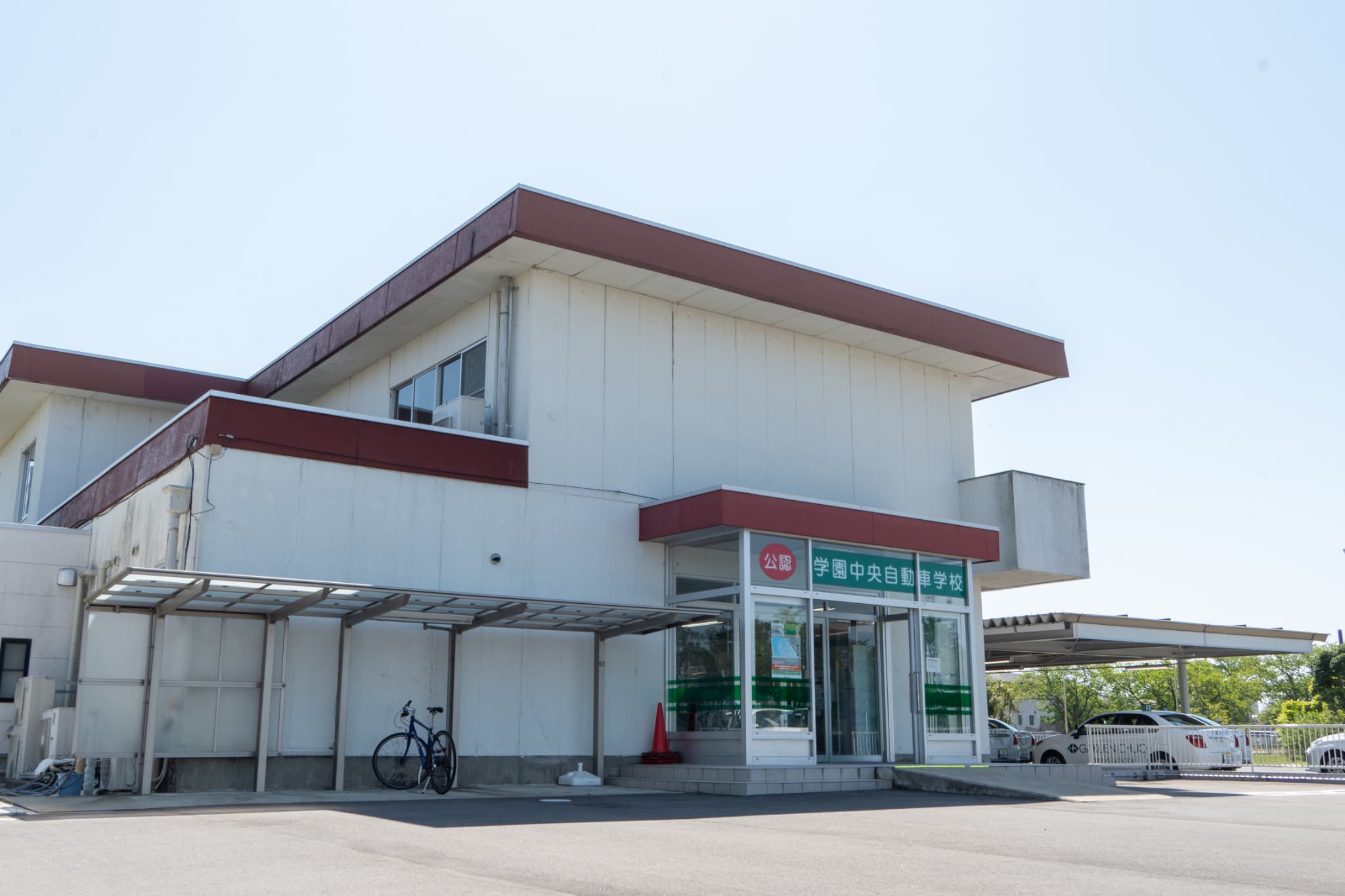 会社について
