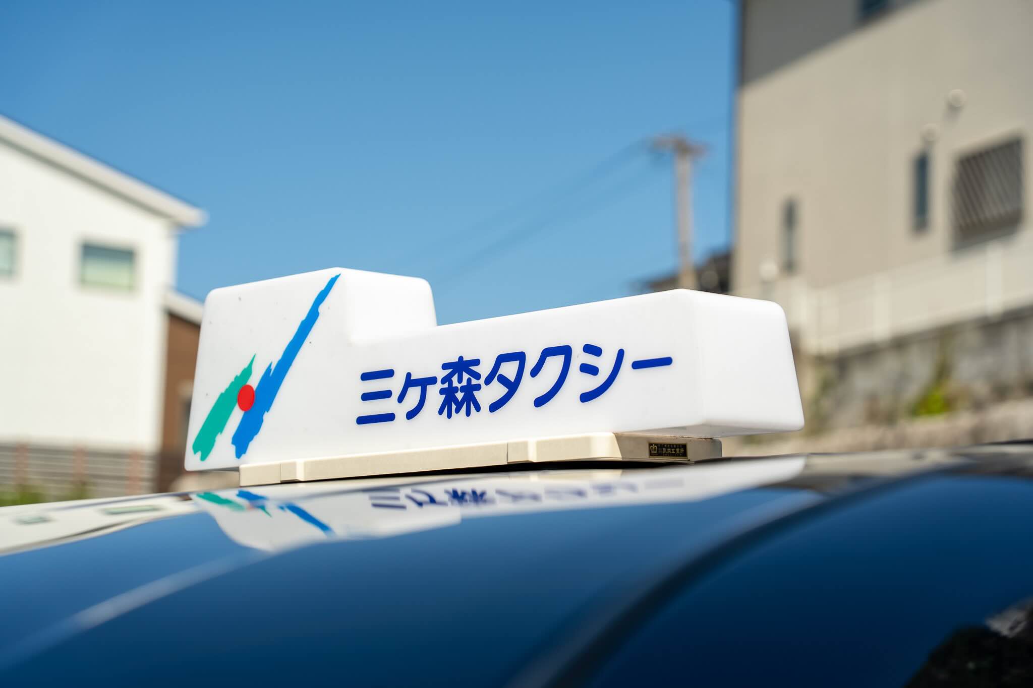業務内容