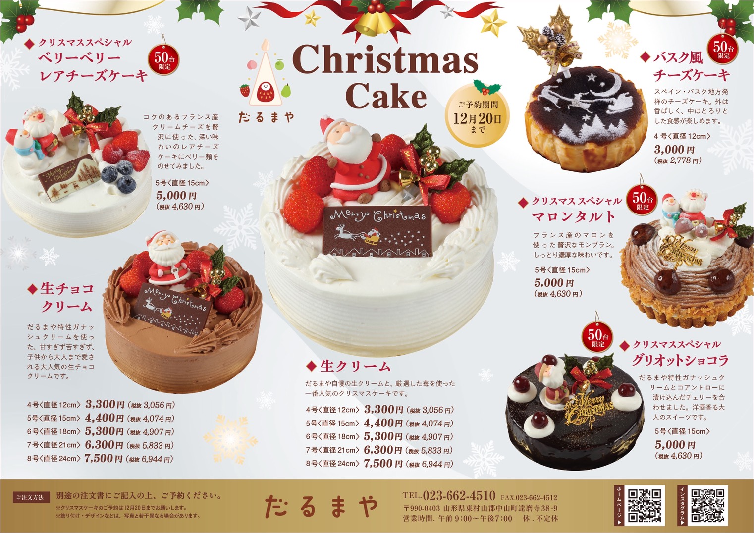 line_oa_chat_251022_103927.jpg