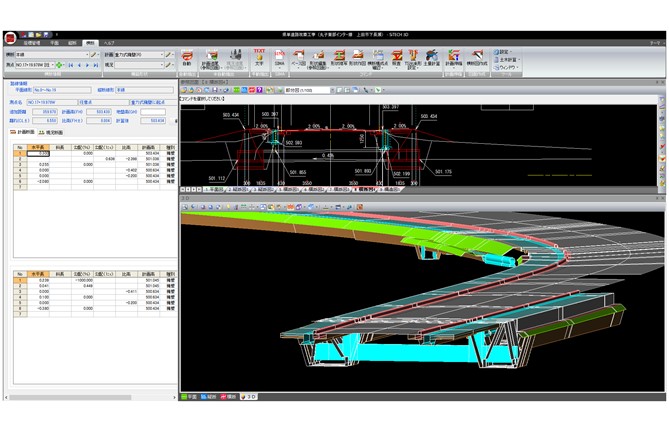 建設ディレクター