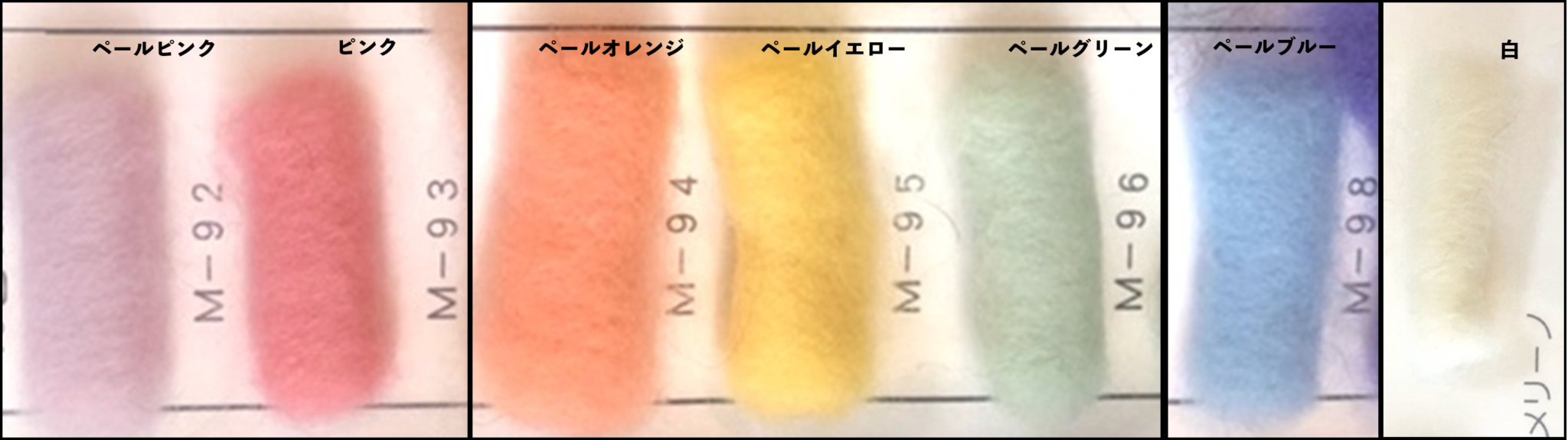 色見本帳2-1-2048x575.png