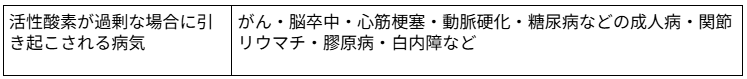 スクリーンショット 2025-07-10 141329.png