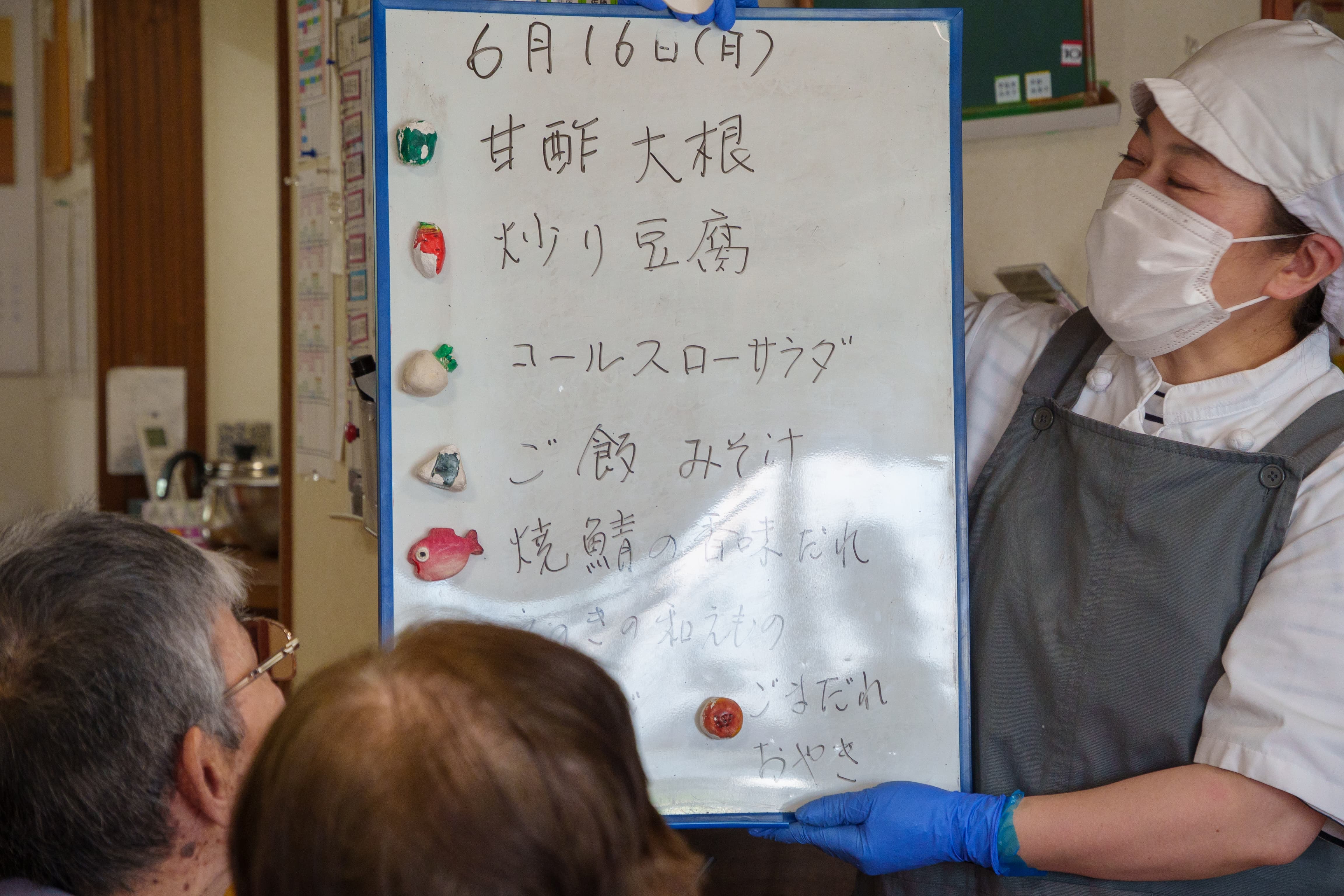 業務内容