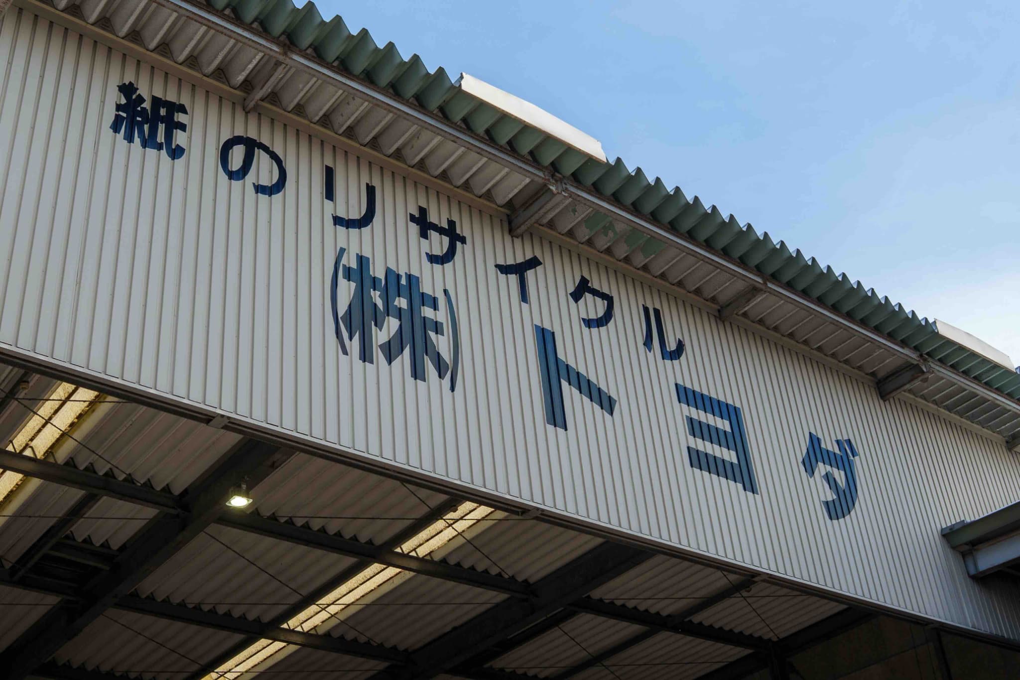 メインビジュアル画像
