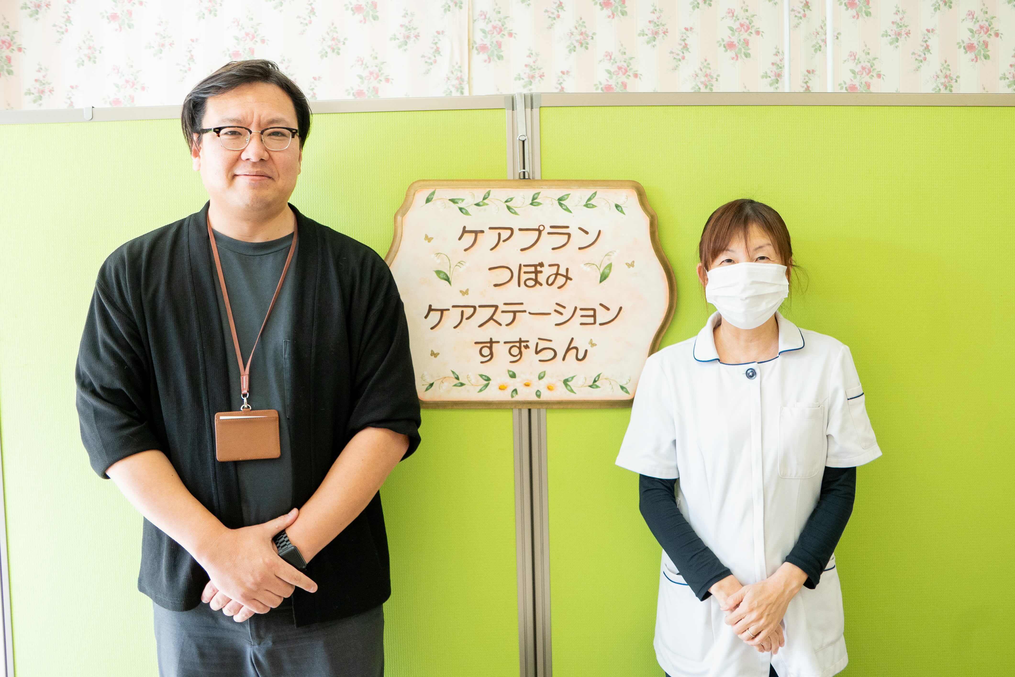 会社について