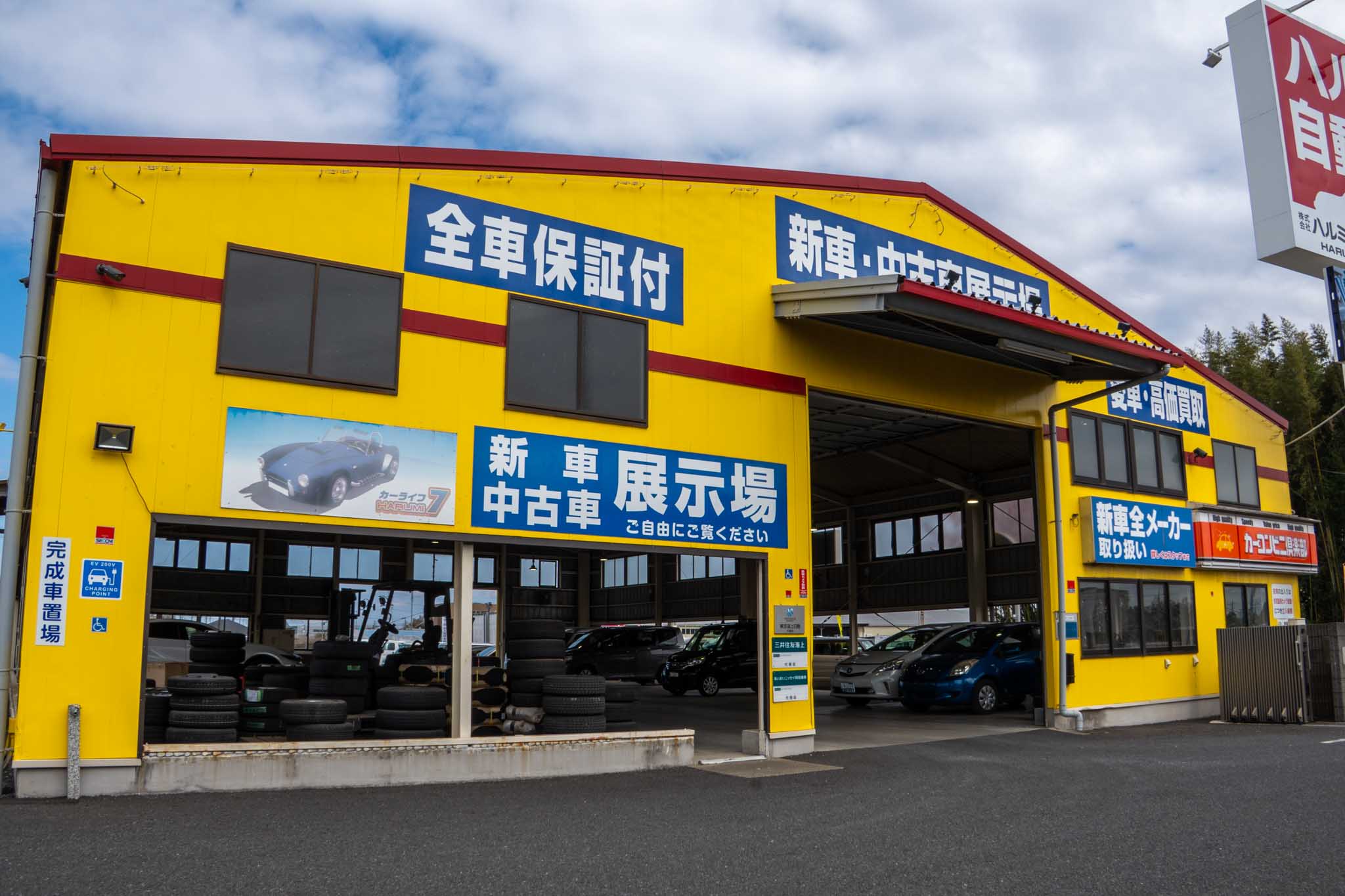 業務内容