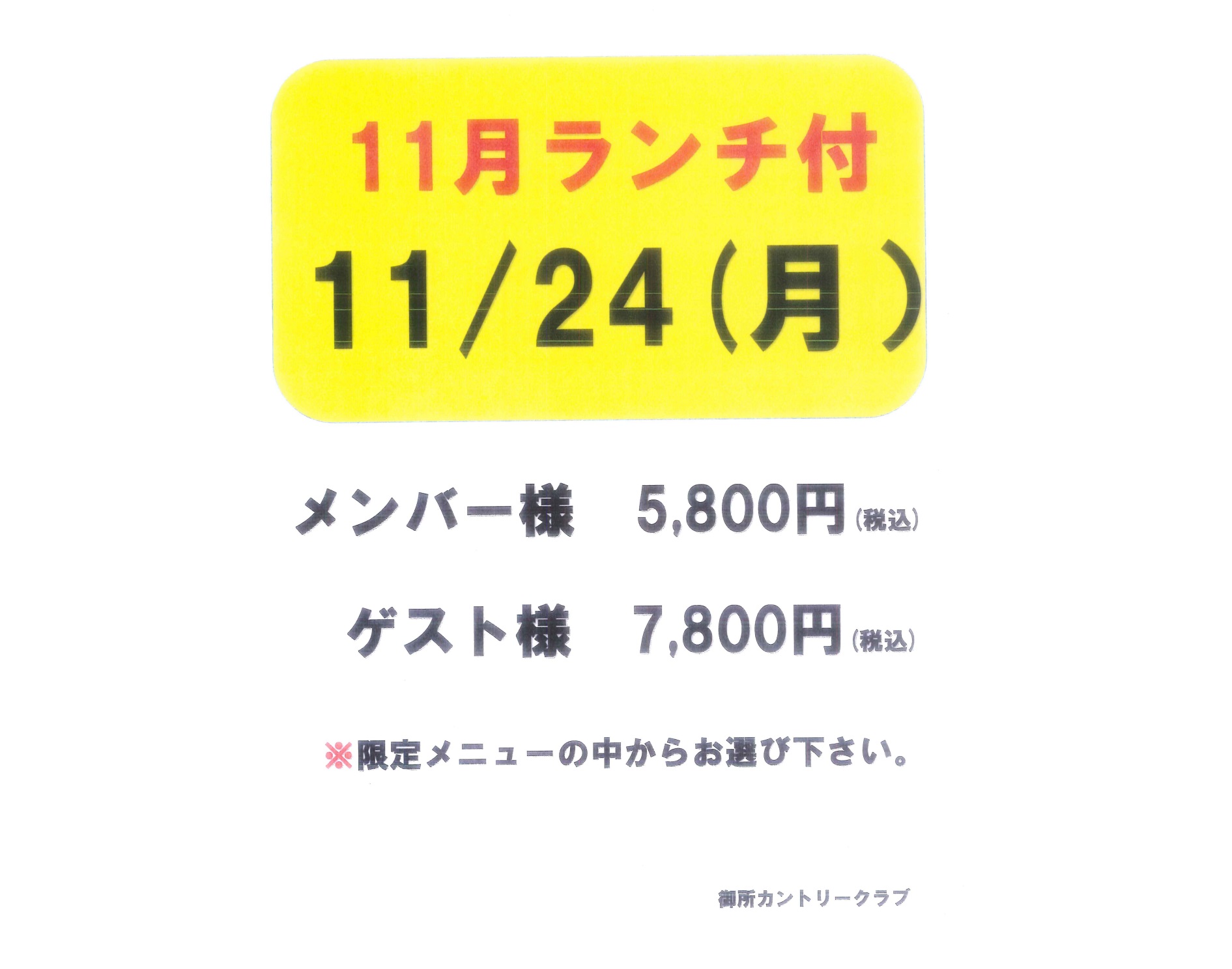11祝.jpg