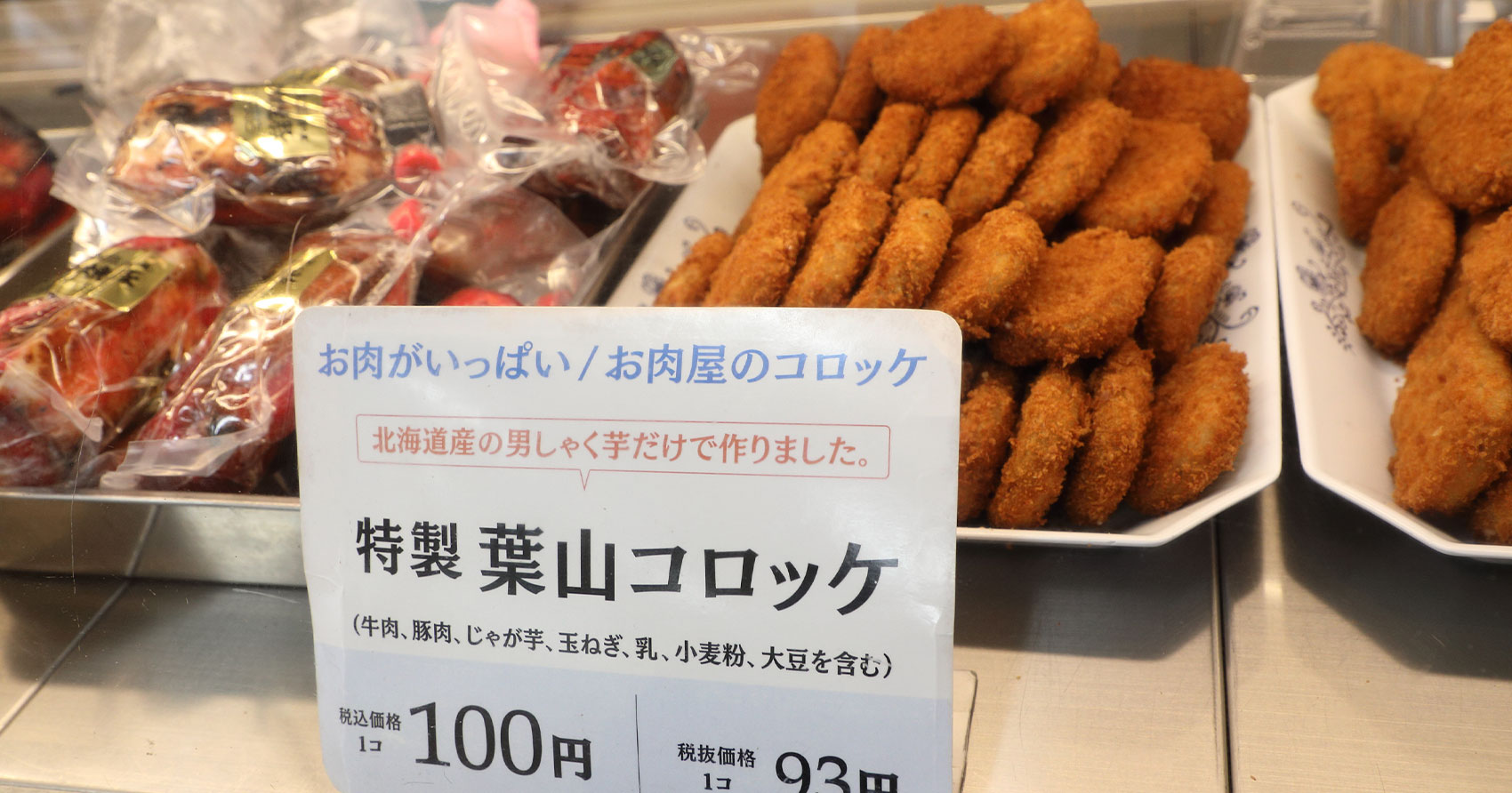 私たちの仕事について