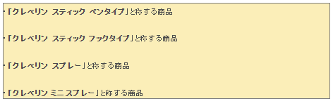スクリーンショット 2025-07-10 153640.png
