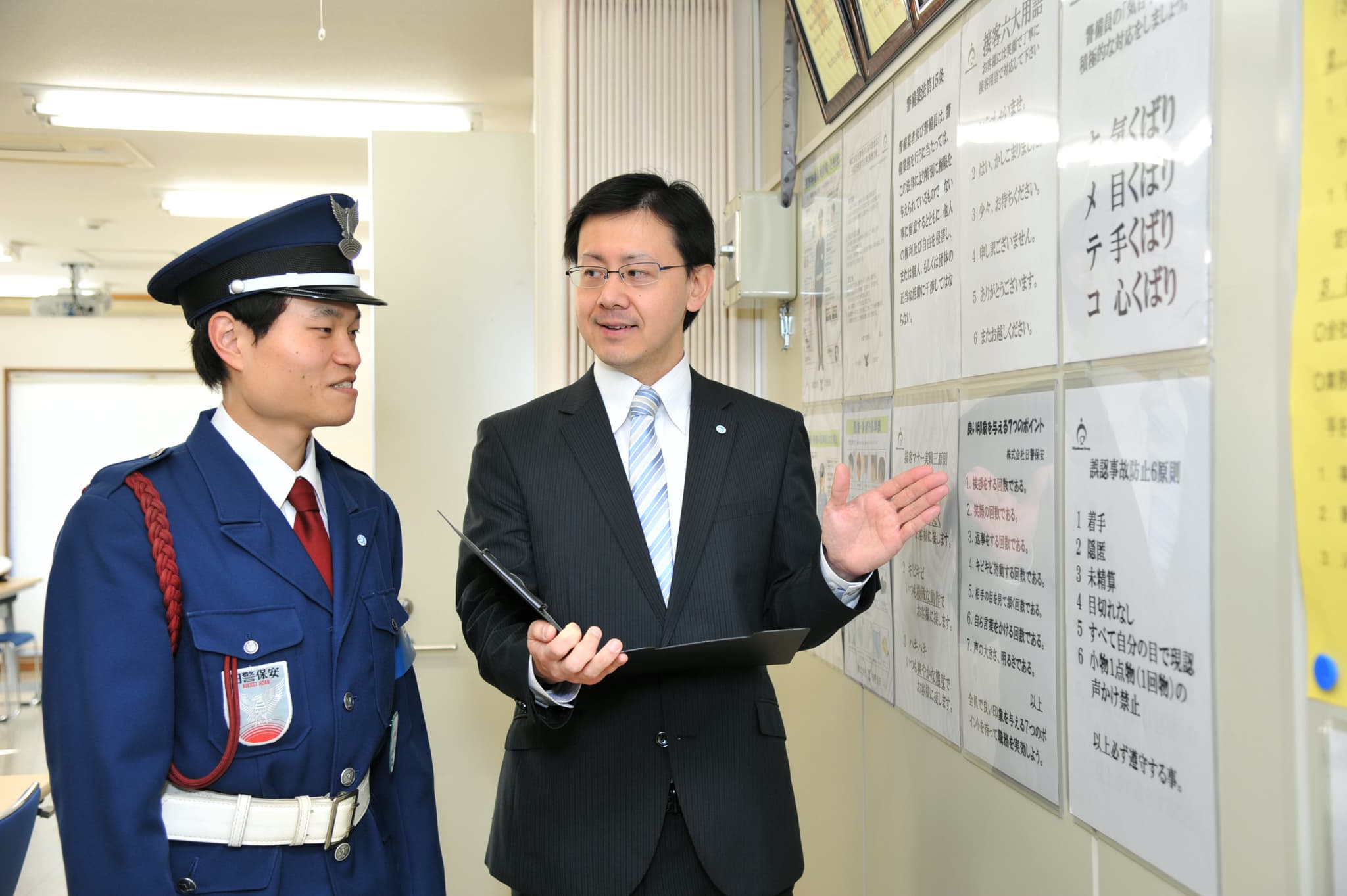 業務内容