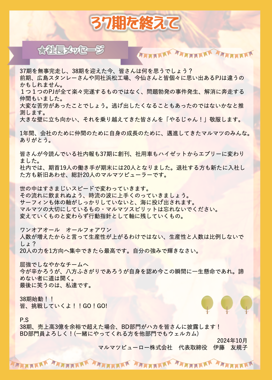 スクリーンショット 2025-09-22 16.33.04