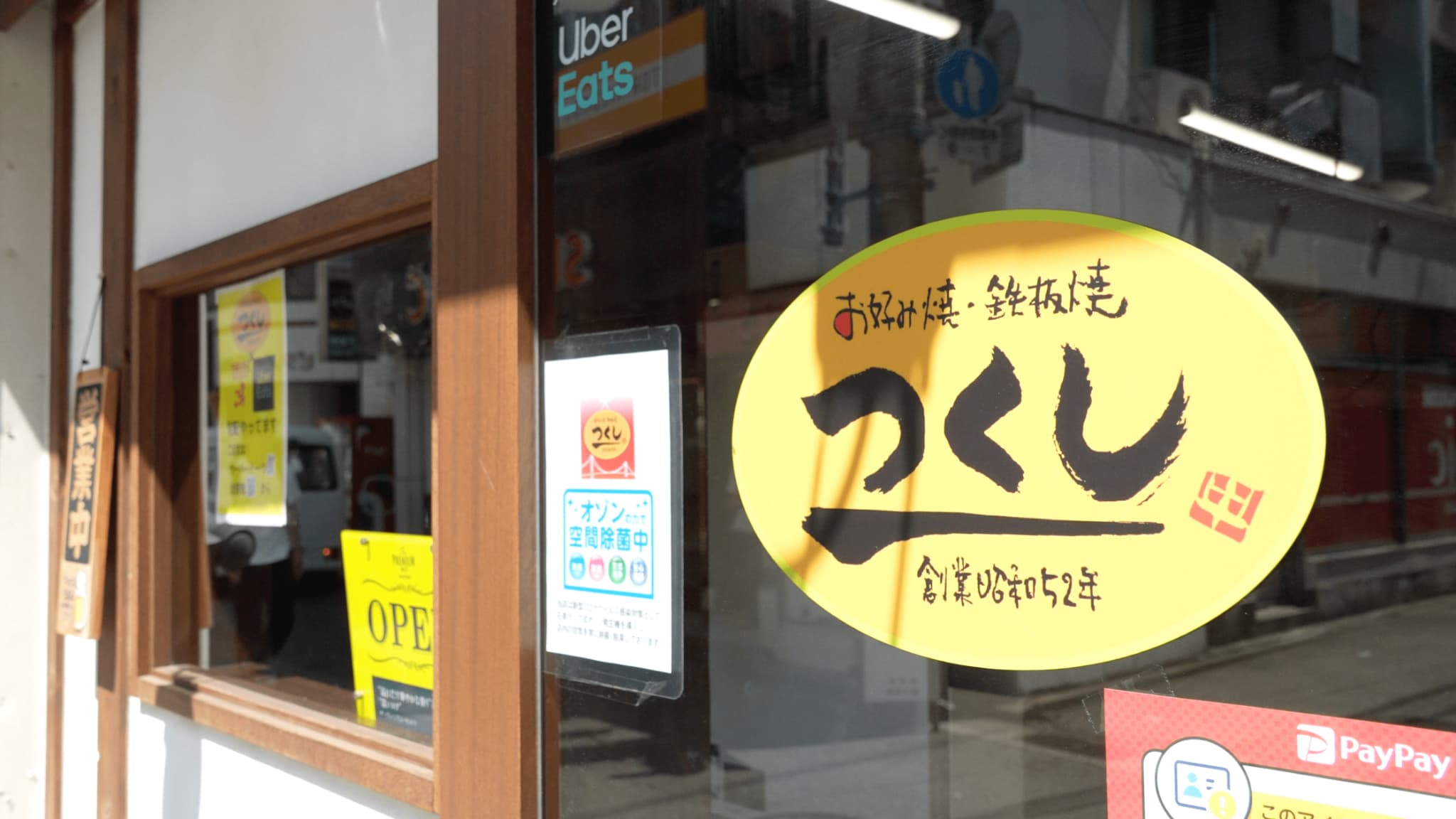 業務内容3