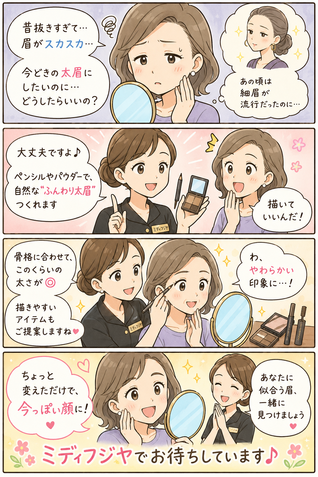b57175a5-55fb-4b10-8d94-84a606e6d5a0.png