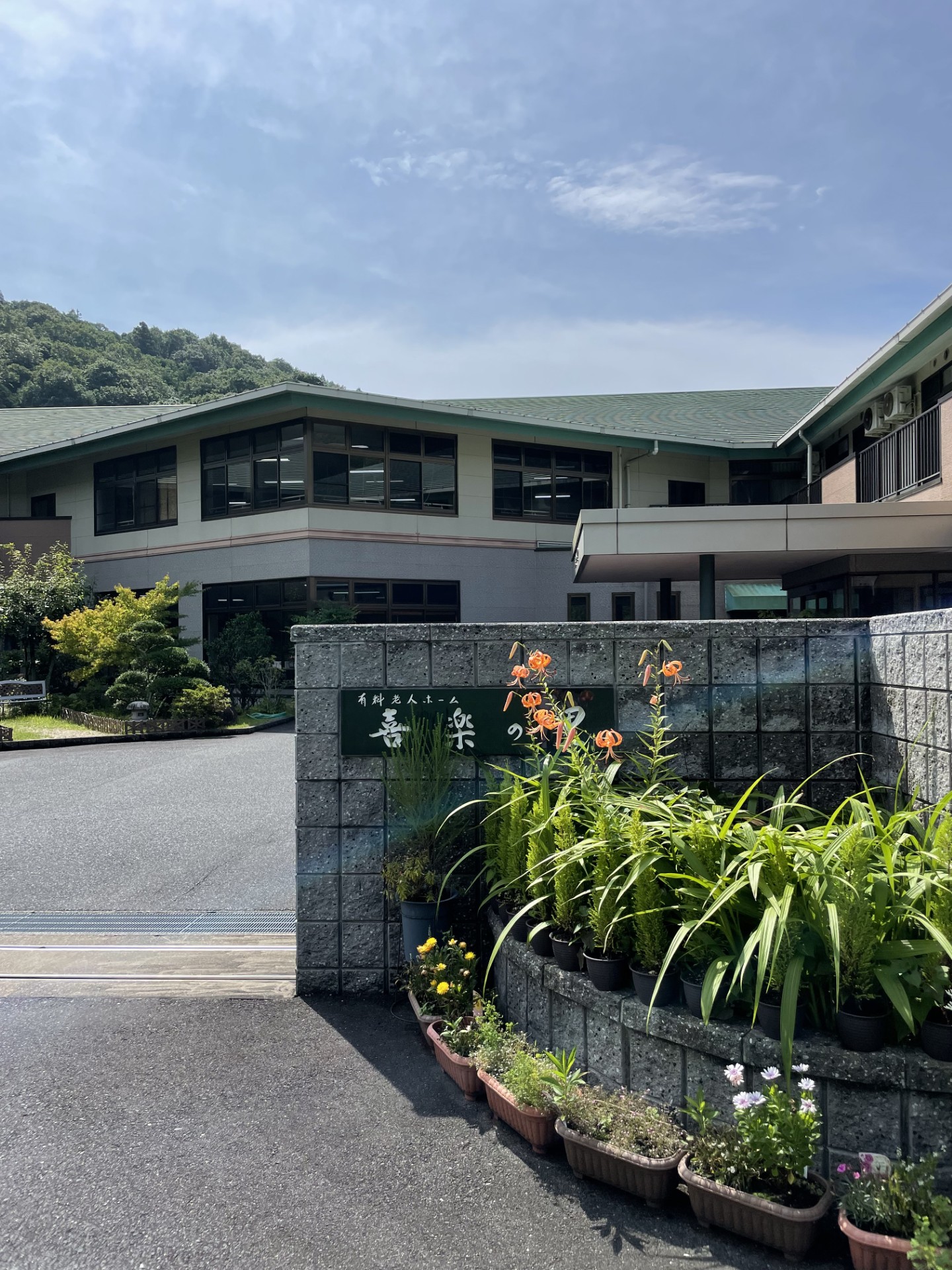 ジョイコンフォート株式会社について