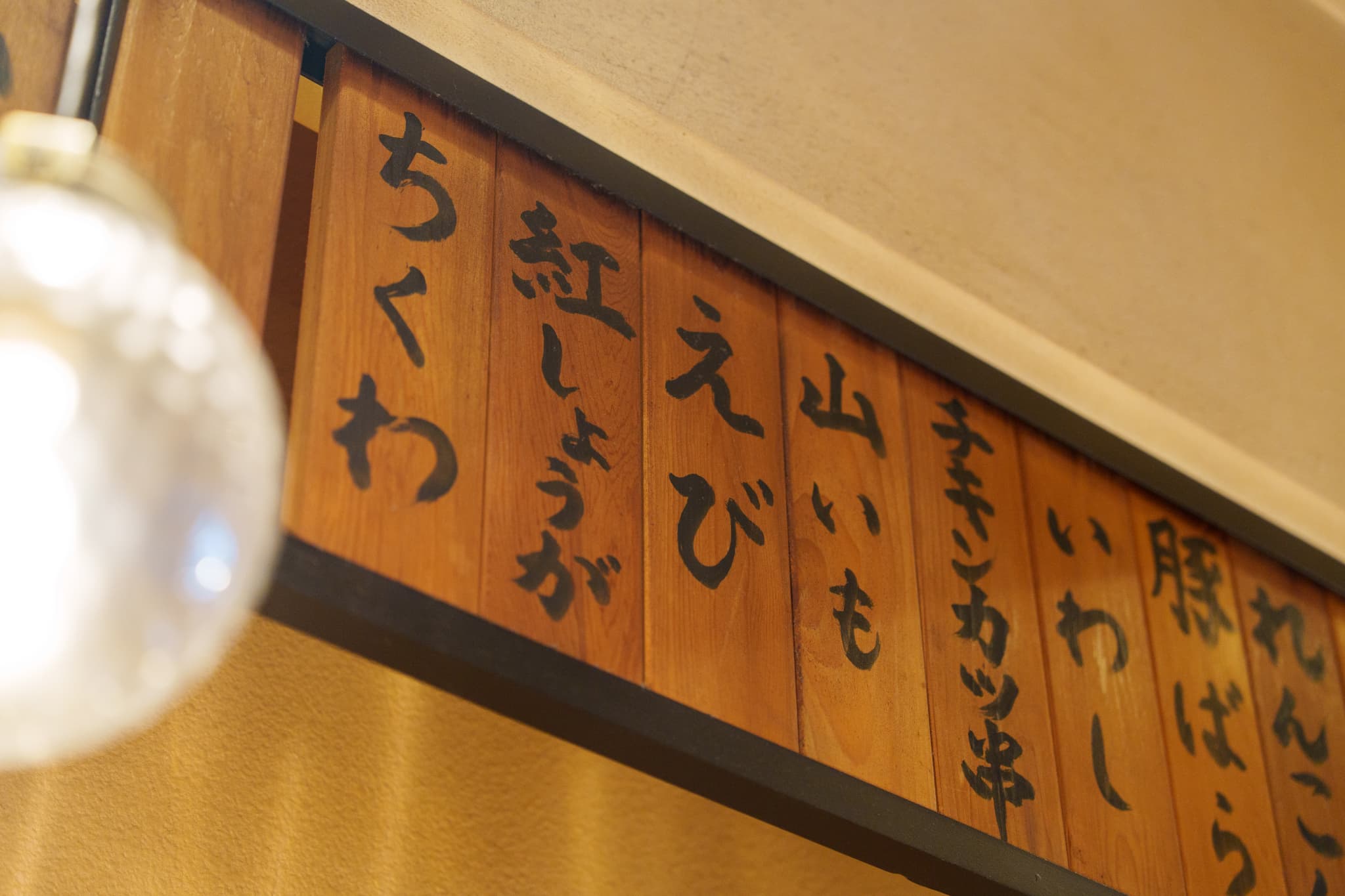 業務内容