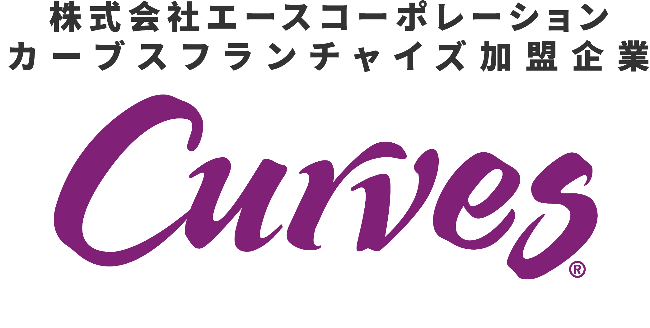 株式会社エースコーポレーションの求人サイト