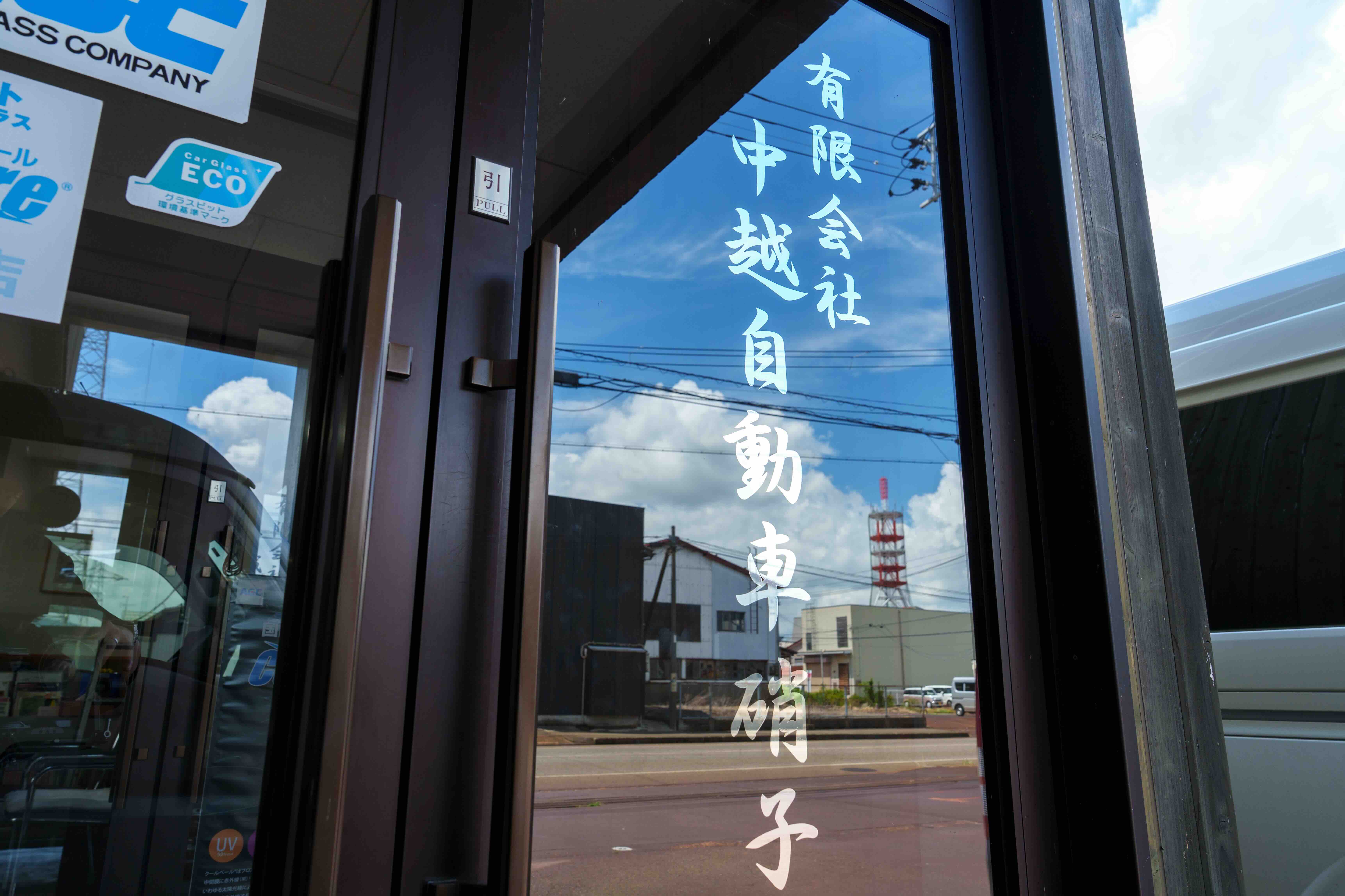 業務内容