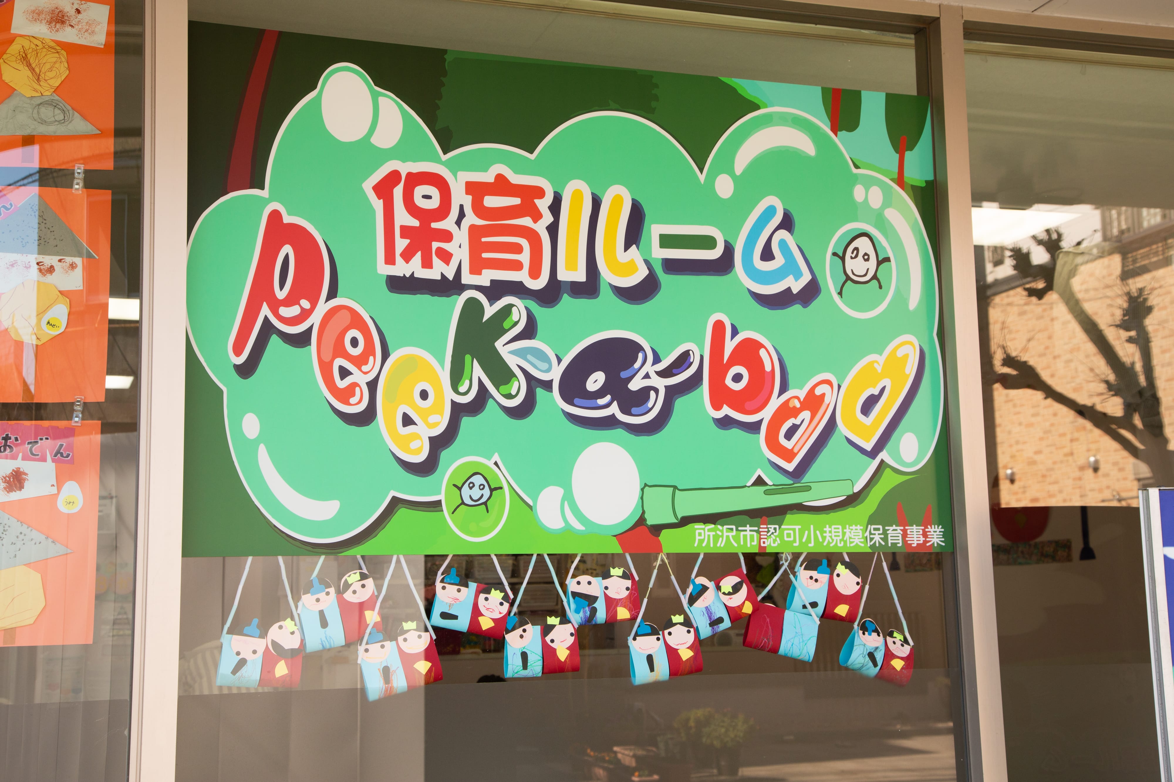 メインビジュアル画像