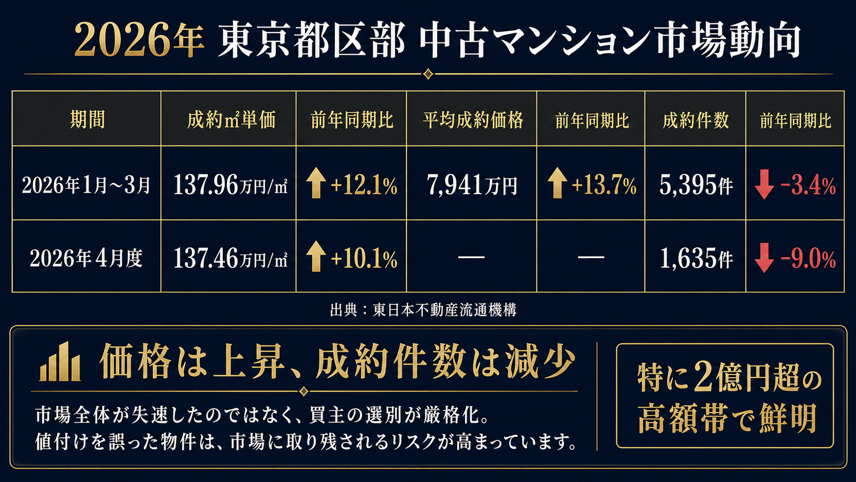 ChatGPT Image 2026年8月8日 14_28_42.png