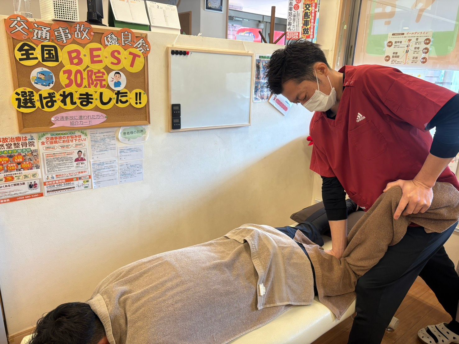 藤田２