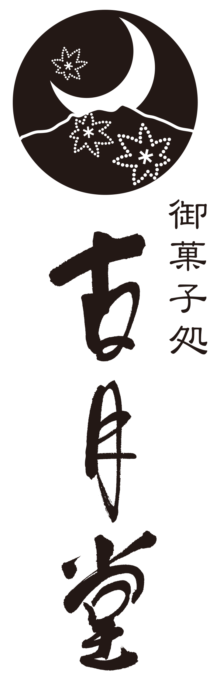 株式会社古月堂