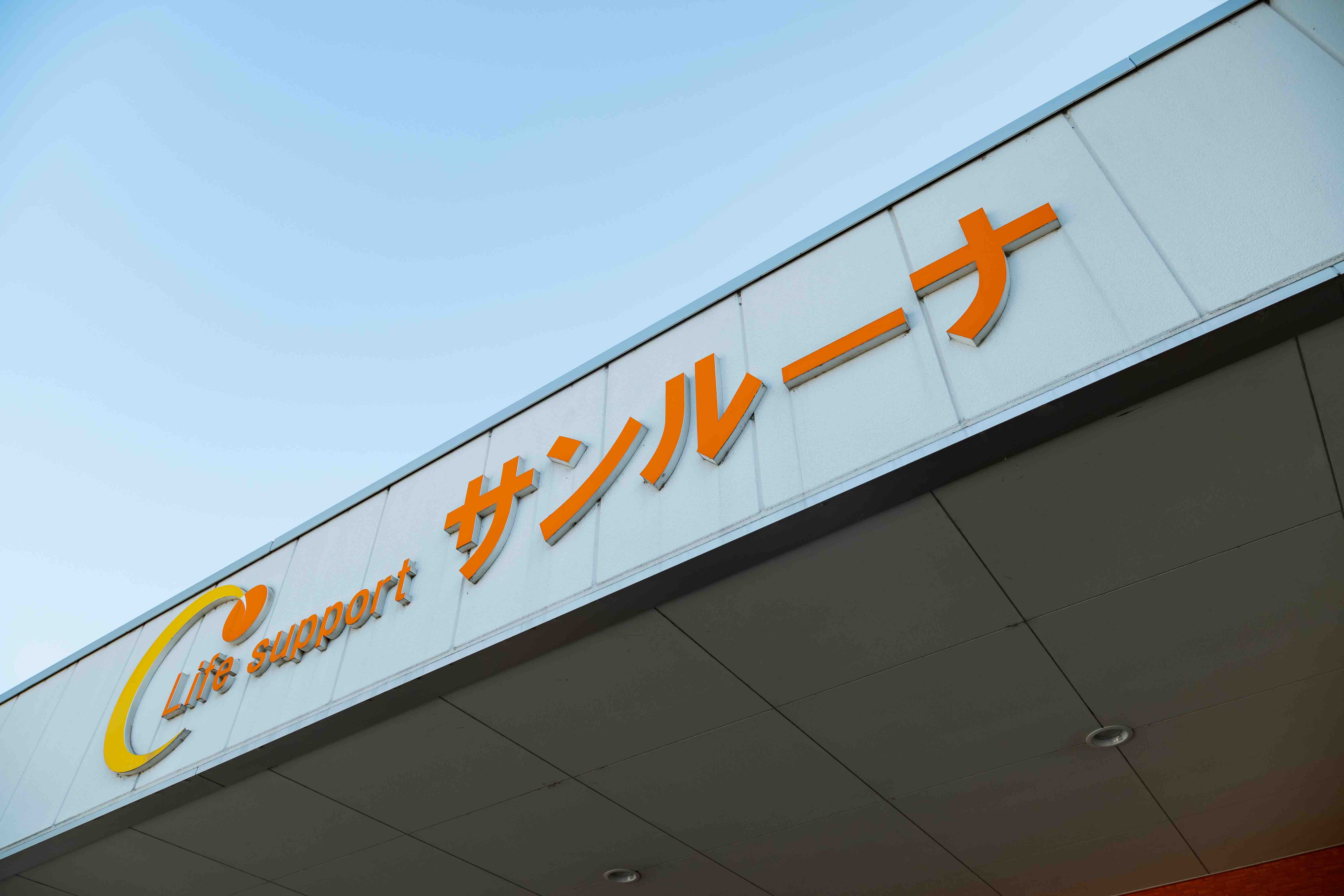 募集要項画像