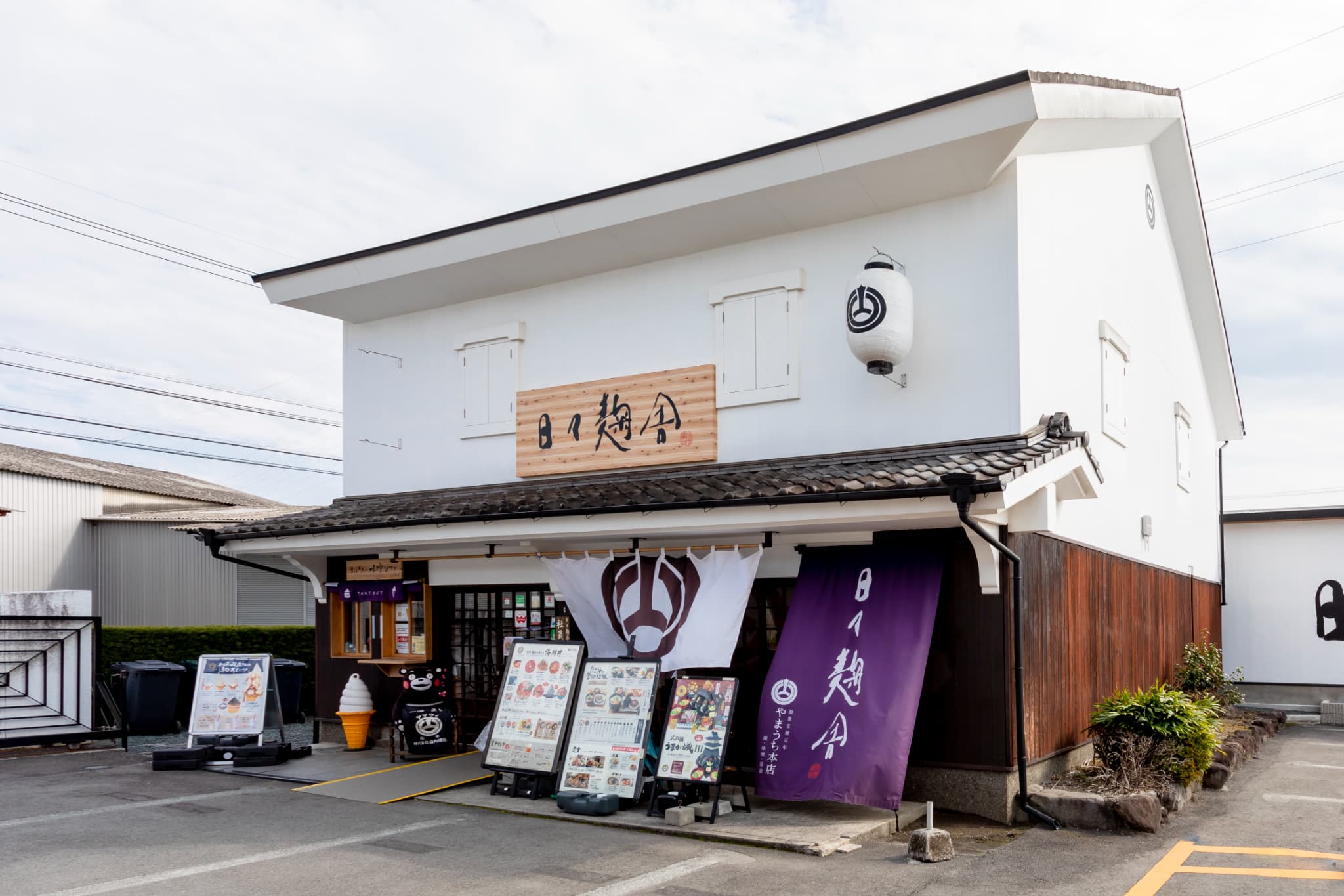 メイ ンビジュアル画像