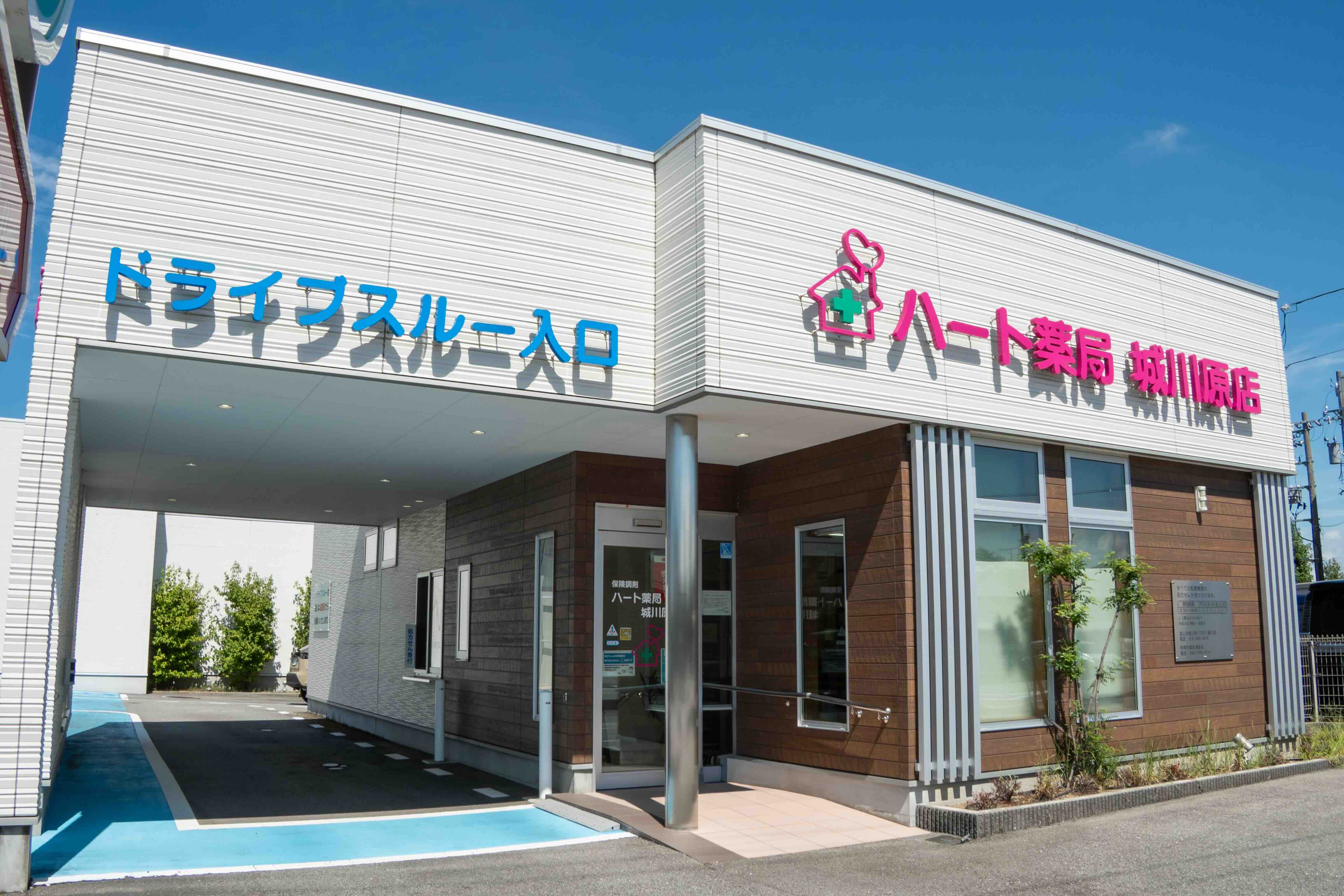募集要項画像