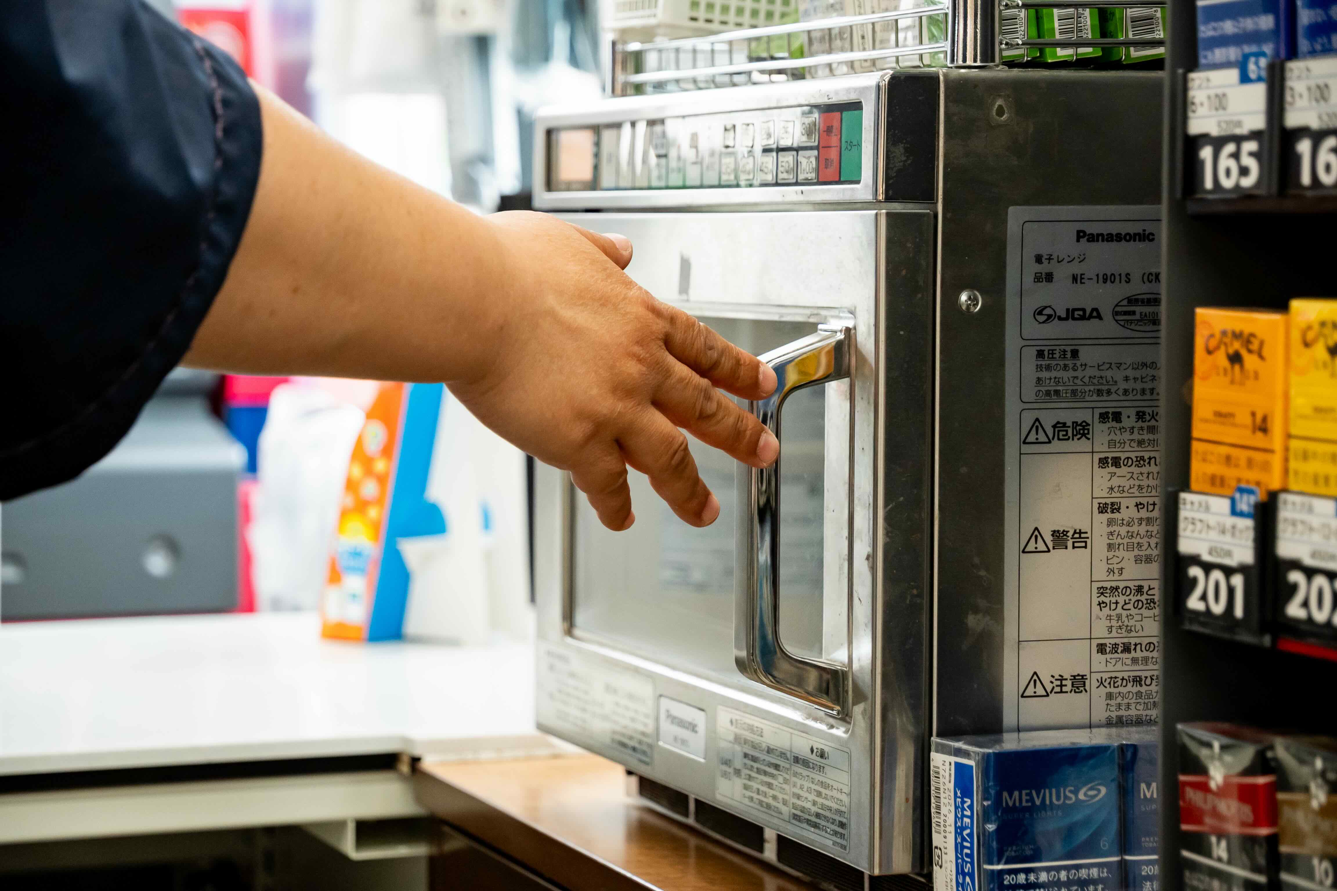 業務内容