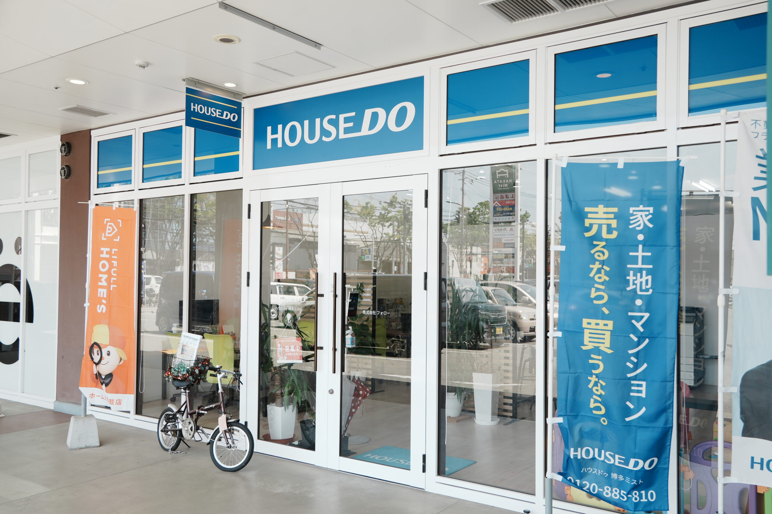 募集要項画像