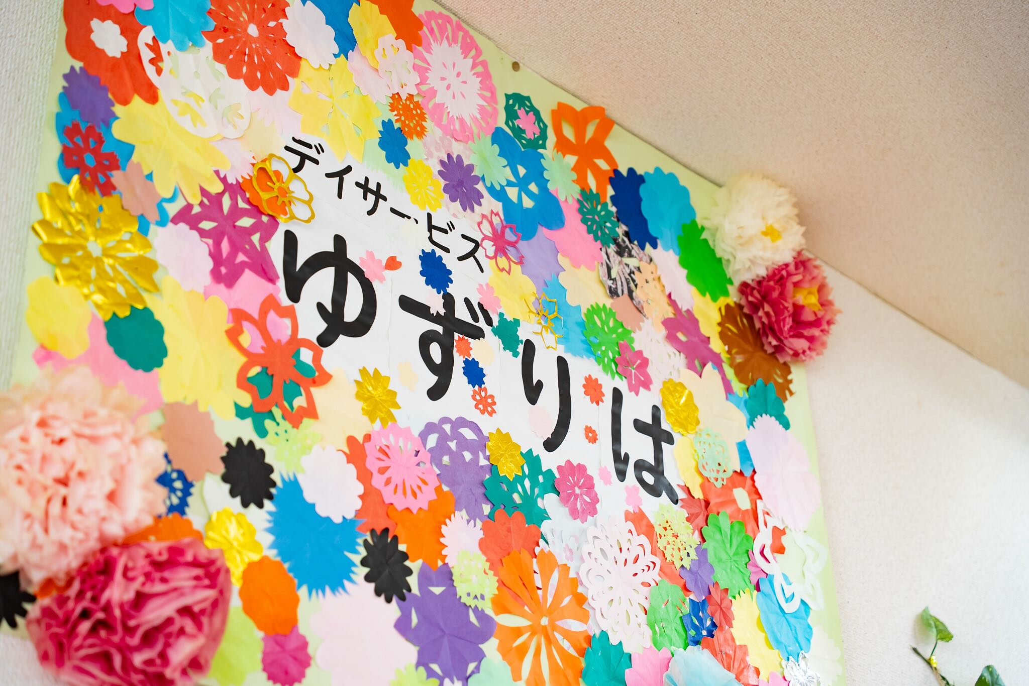 募集要項画像