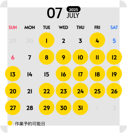 7月.png