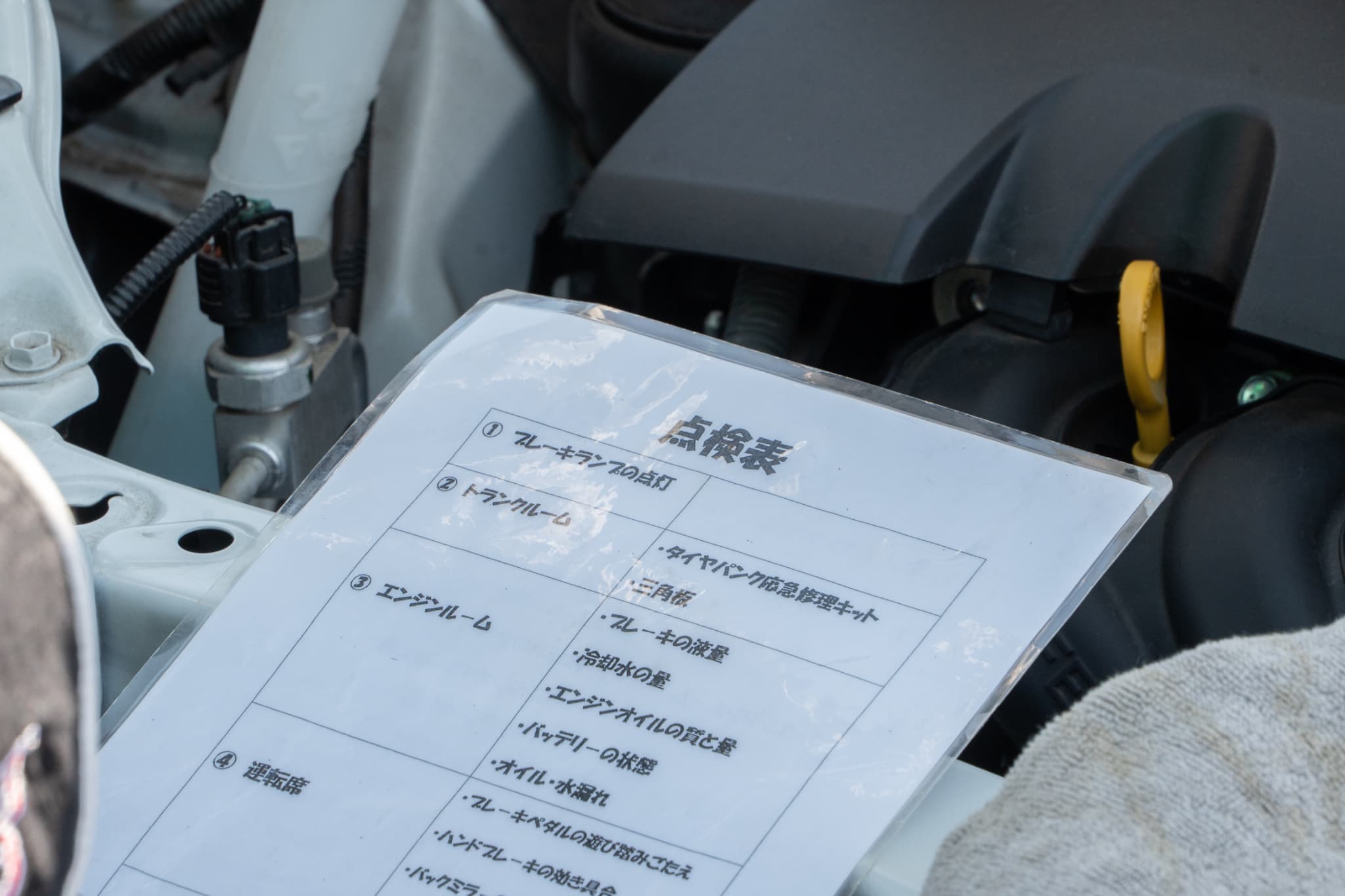 募集要項画像