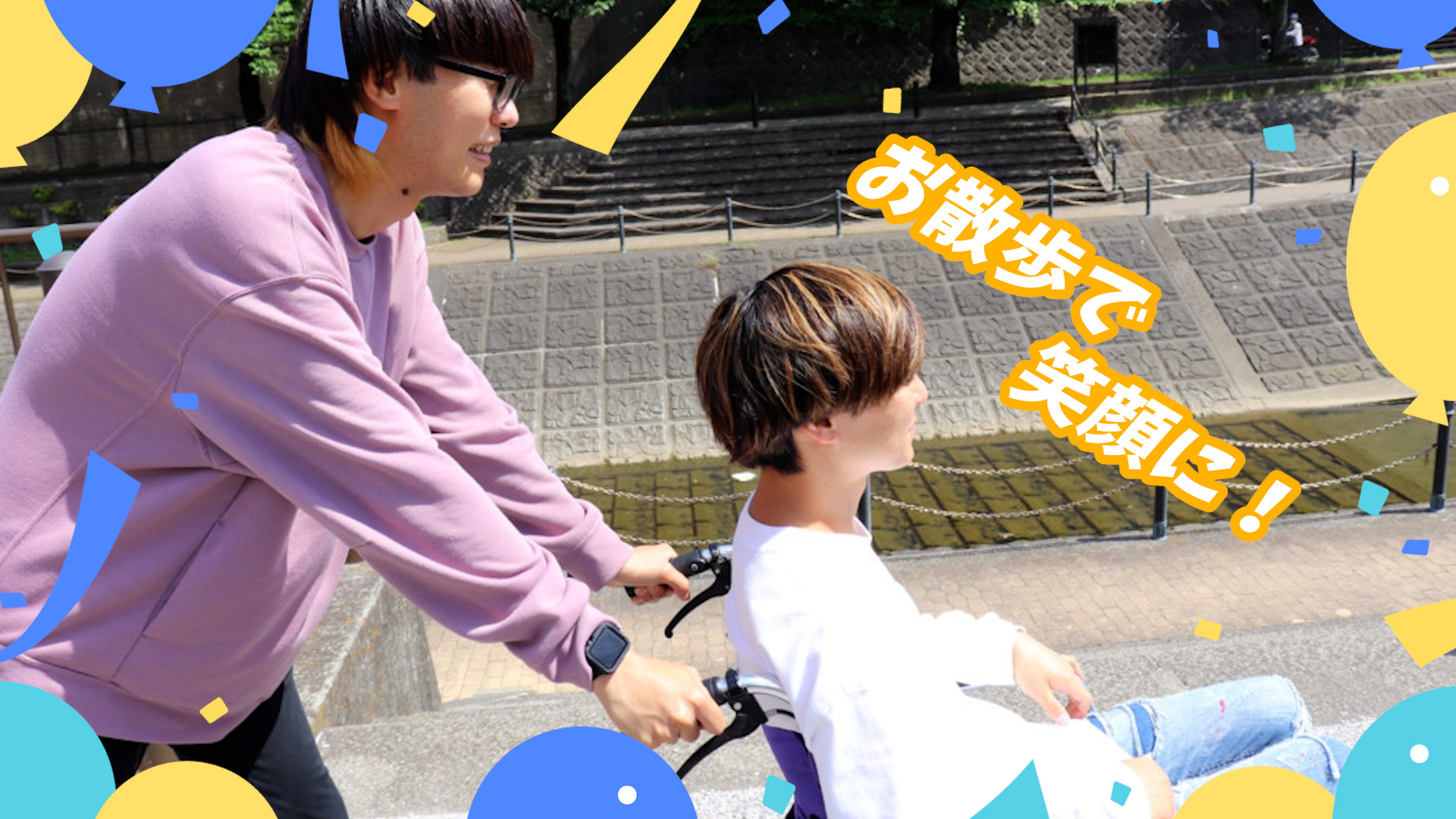 業務内容