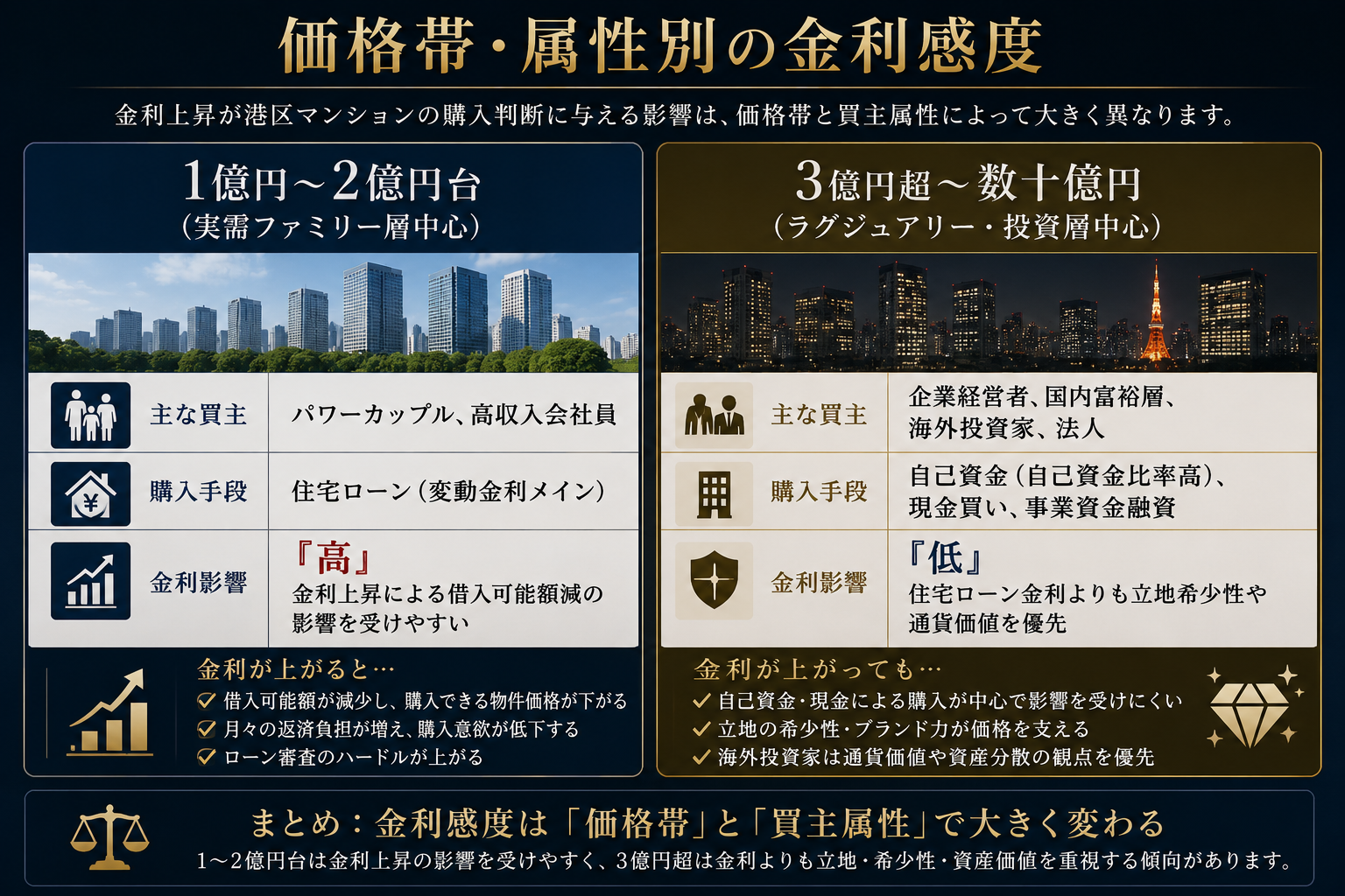 ChatGPT Image 2026年7月31日 20_29_22.png