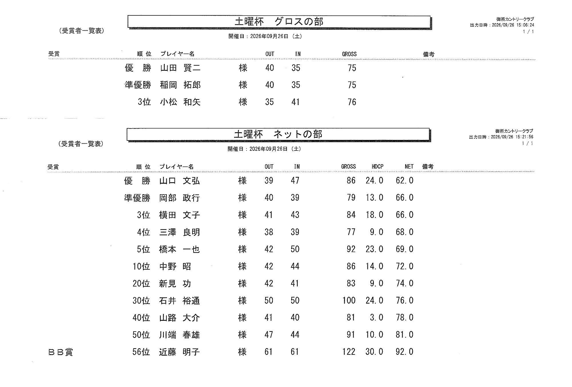 タイトルなし.jpg
