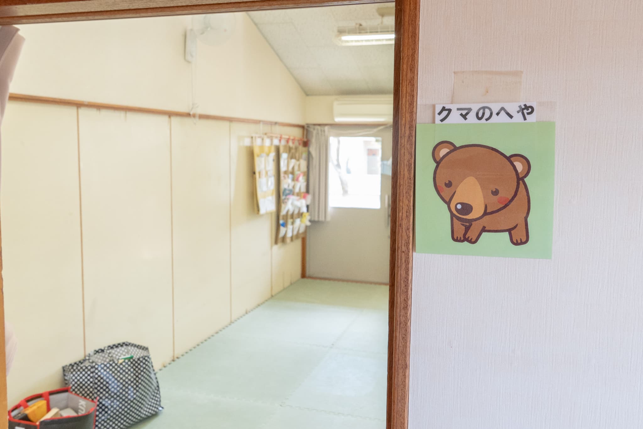 業務内容