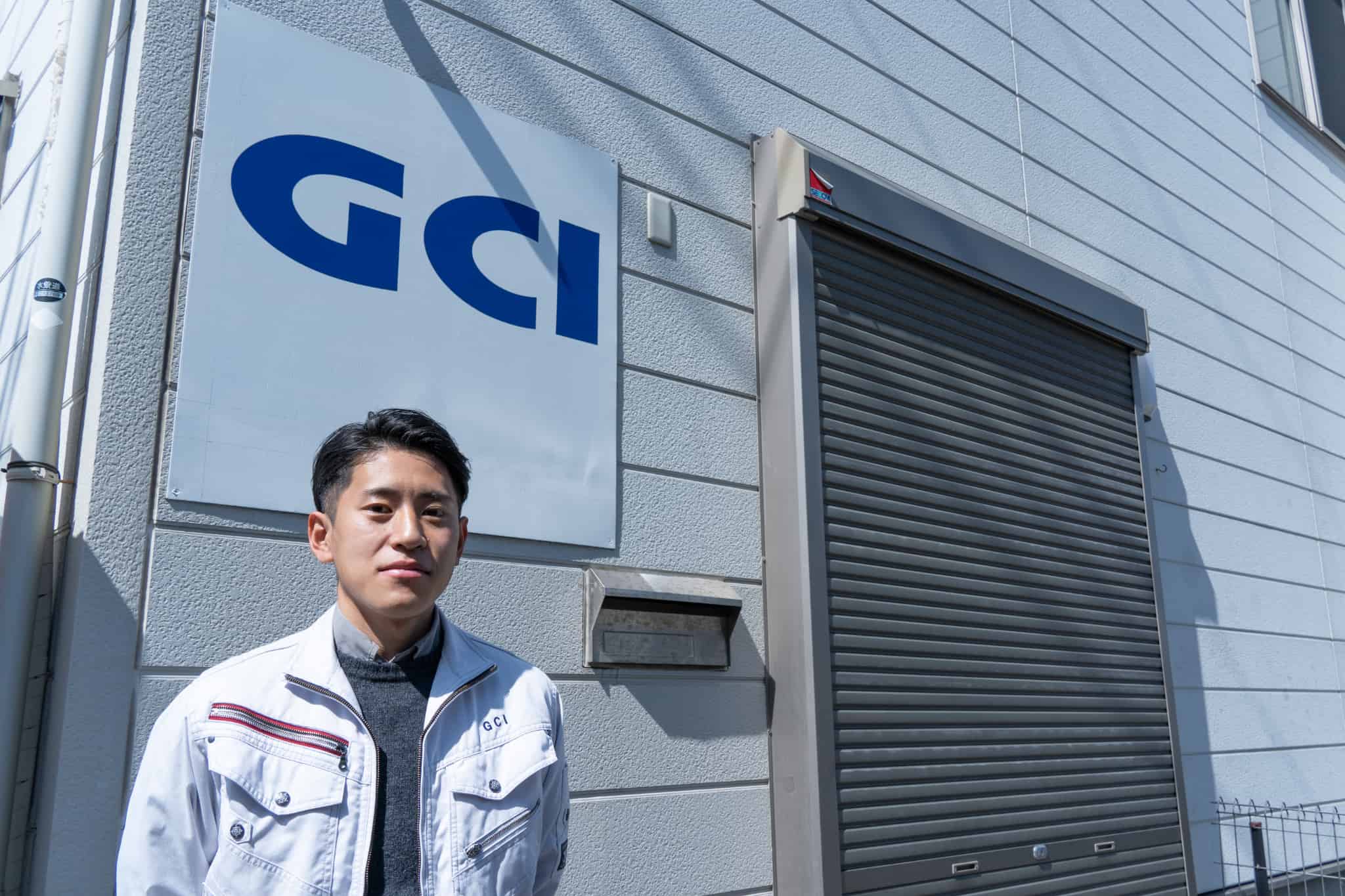 私たちについて