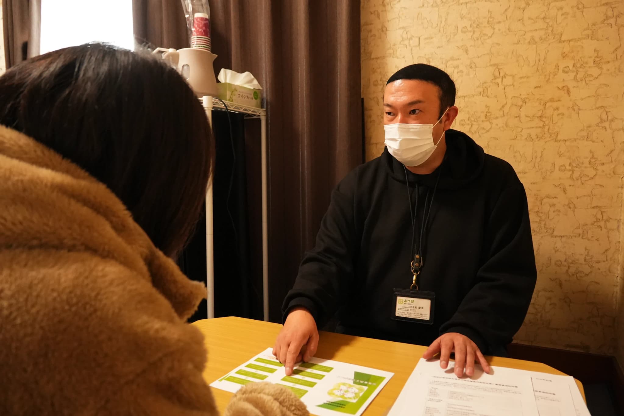募集要項画像