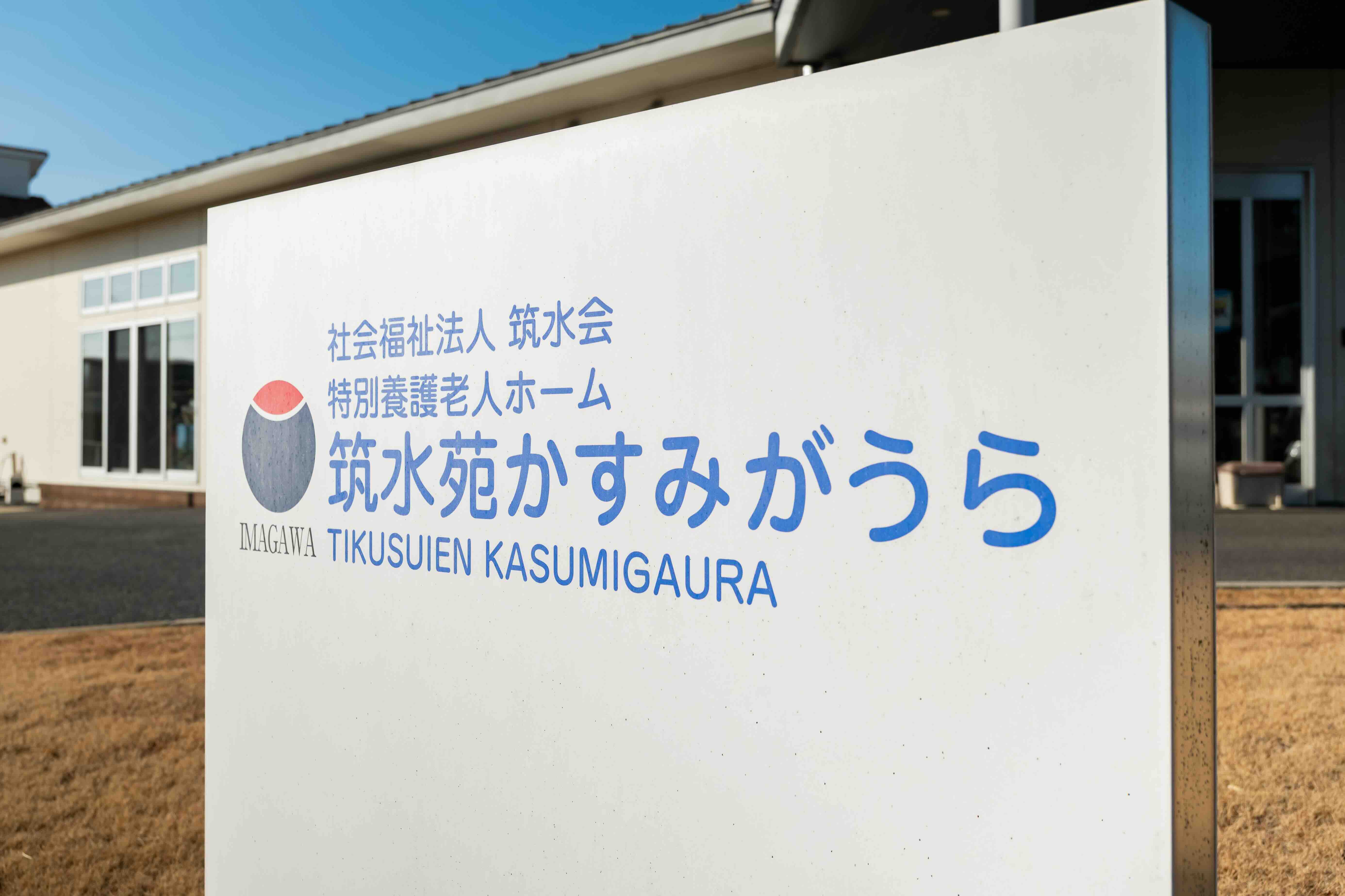 募集要項画像