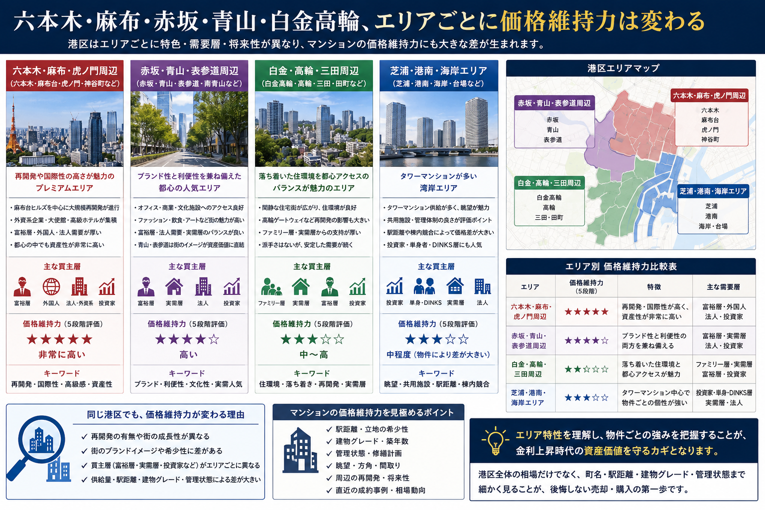 ChatGPT Image 2026年6月20日 15_49_58.png