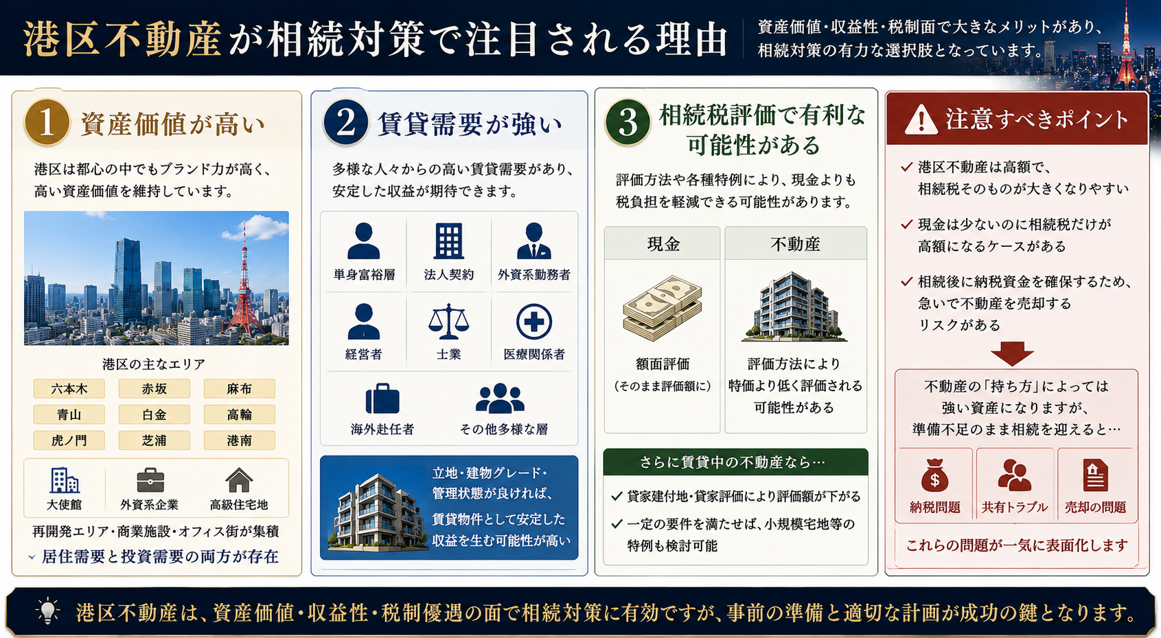 ChatGPT Image 2026年6月9日 14_32_34.png