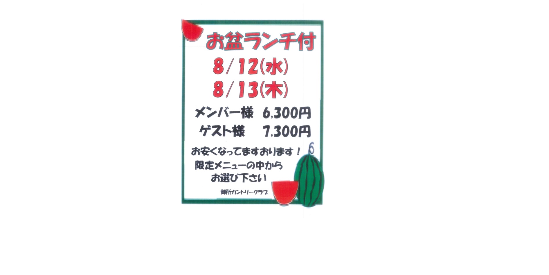 12.13.jpg