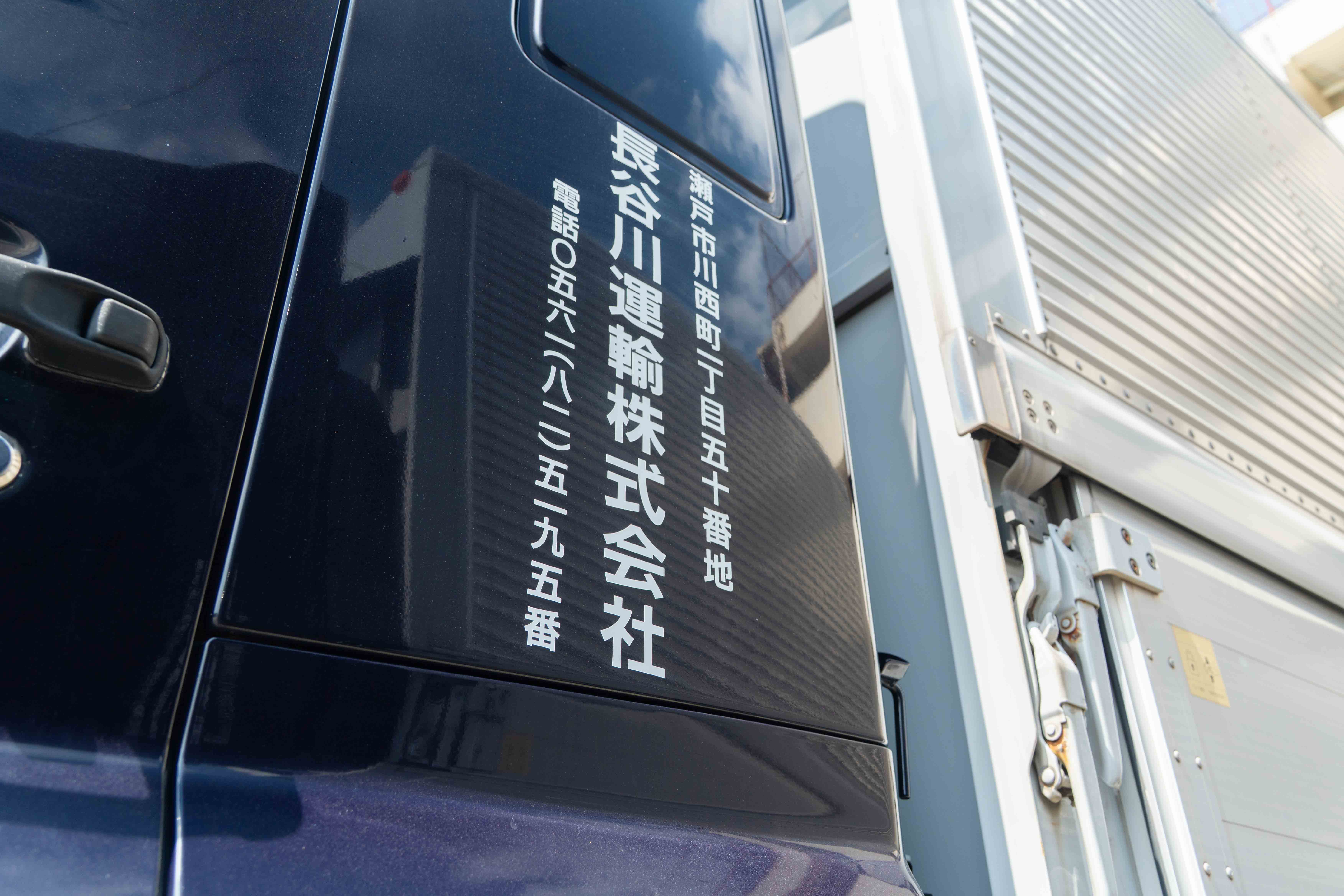 業務内容
