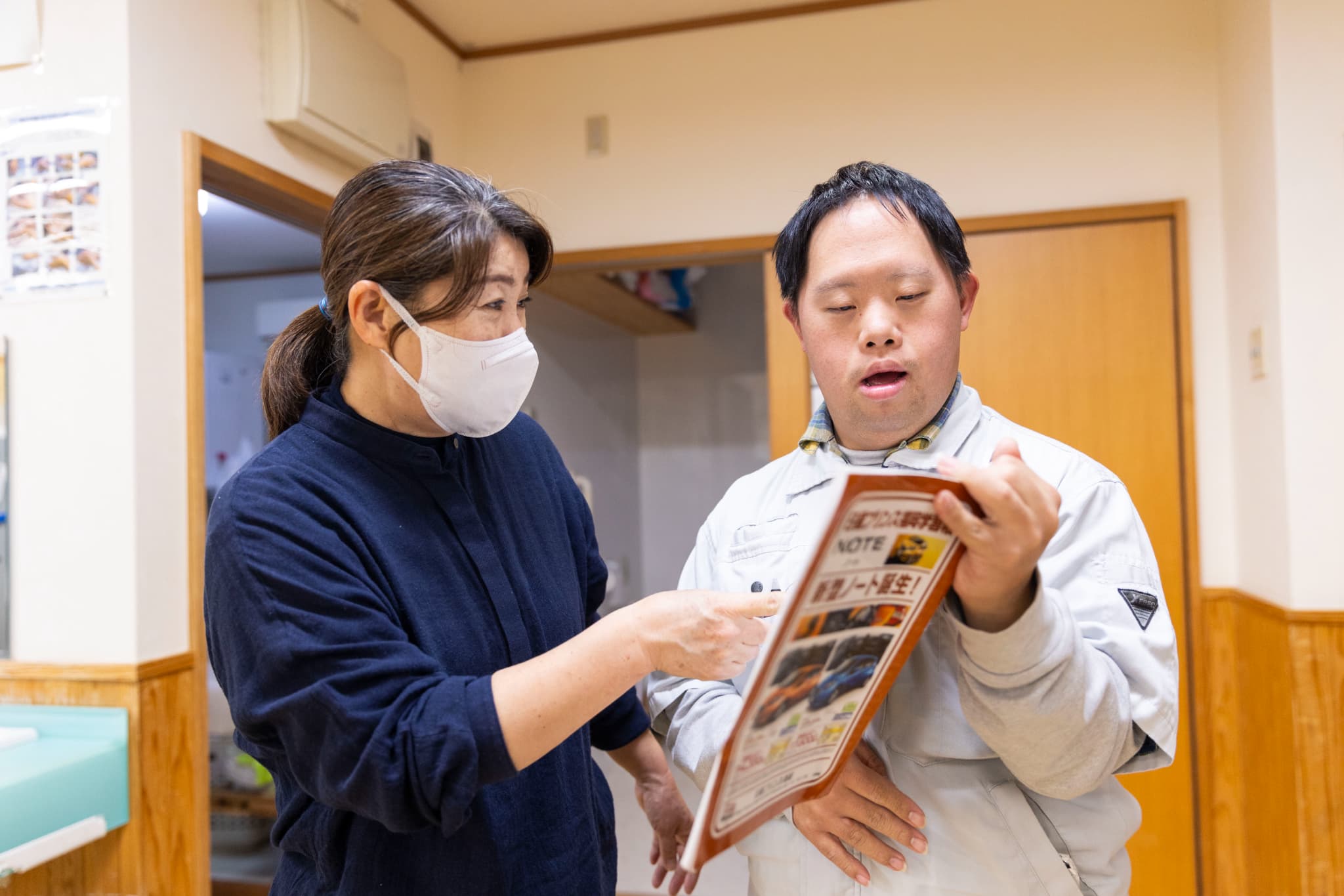 募集要項画像