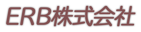 ERB株式会社