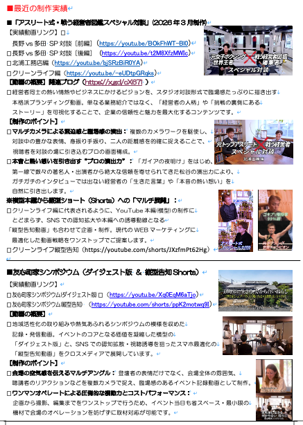 スクリーンショット 2026-07-03 17.51.15.png