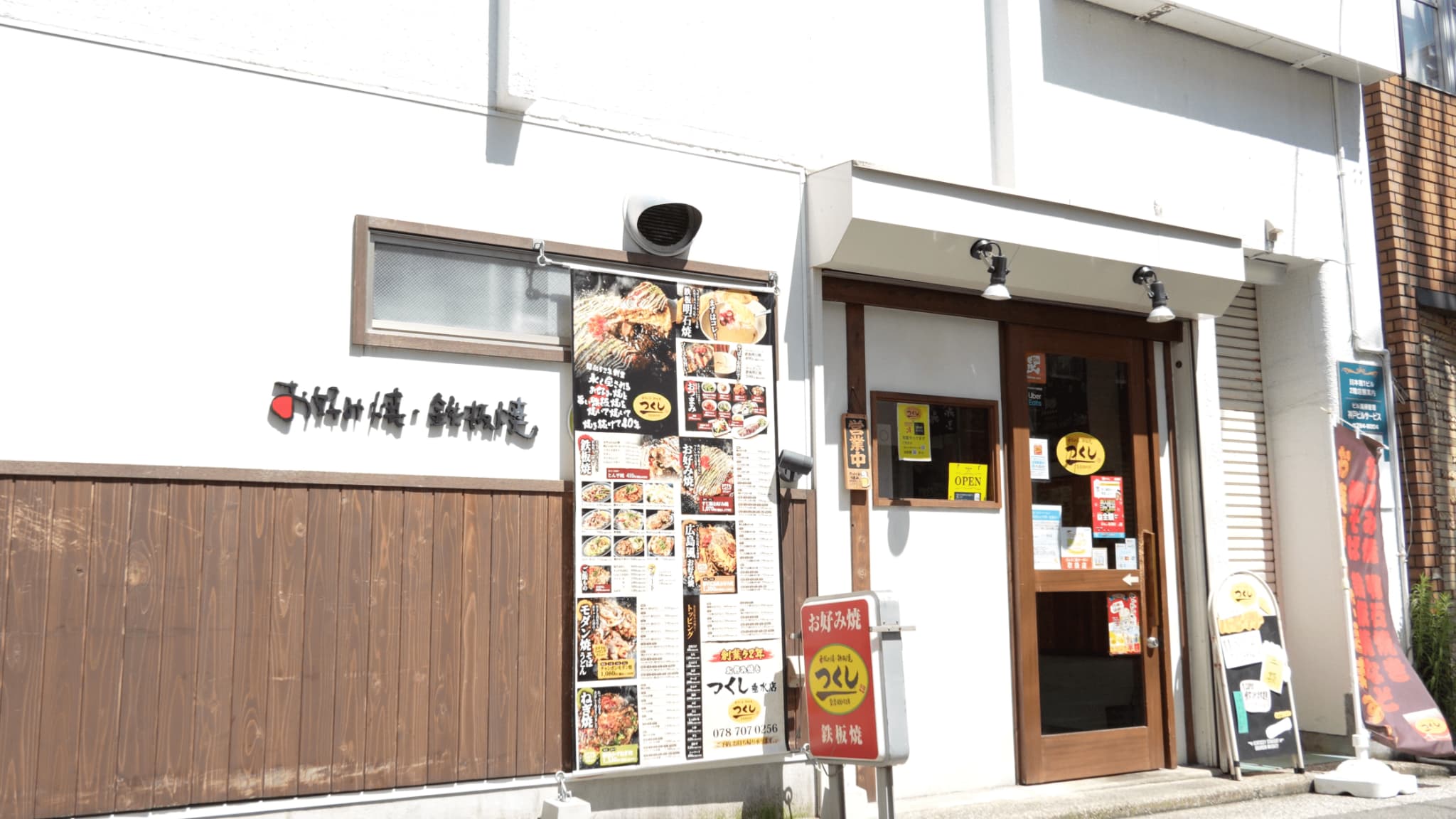 業務内容3