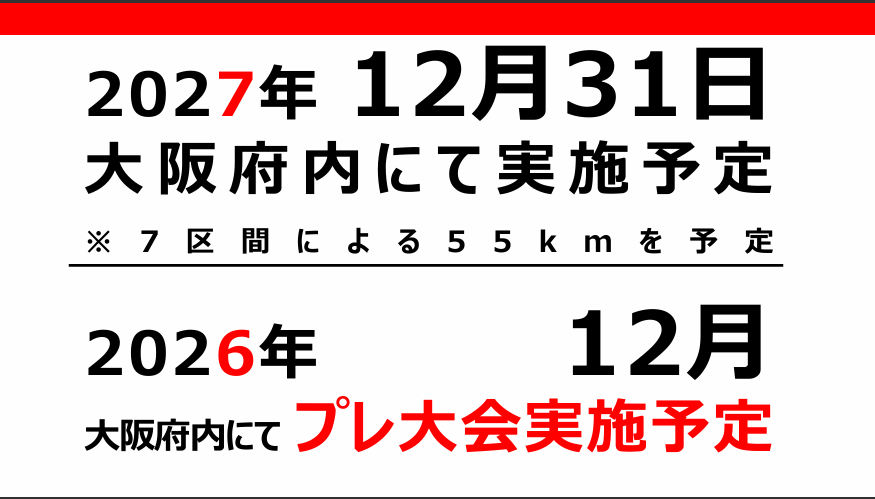 スクリーンショット 2026-04-29 104434