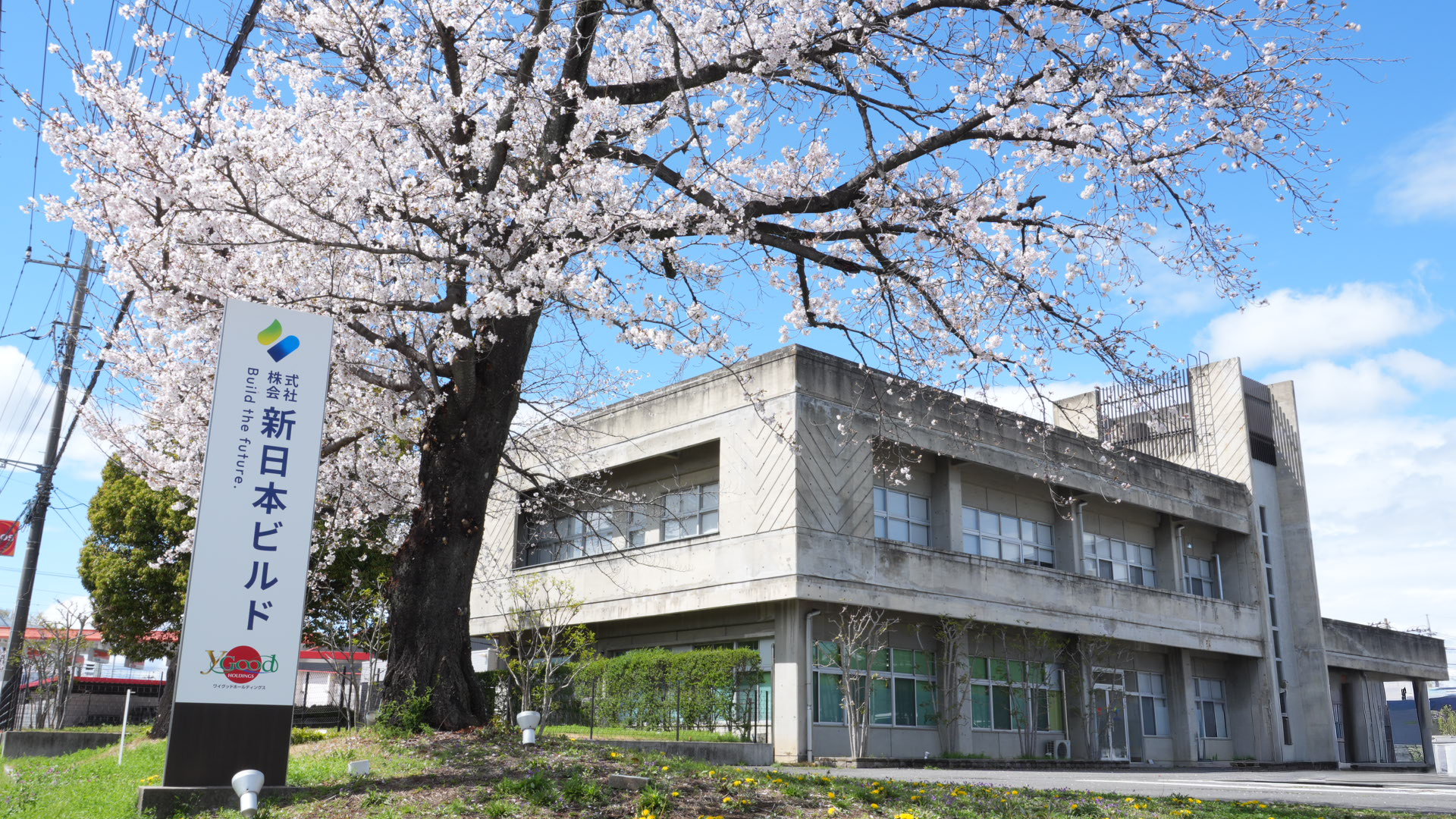 メインビジュアル画像